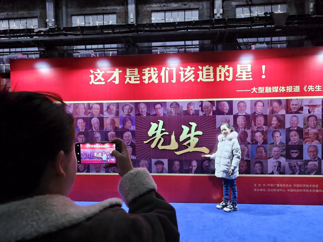 以赤子之心赴時(shí)代之約 瀋陽鐵西借《先生》特展賡續(xù)工業(yè)血脈