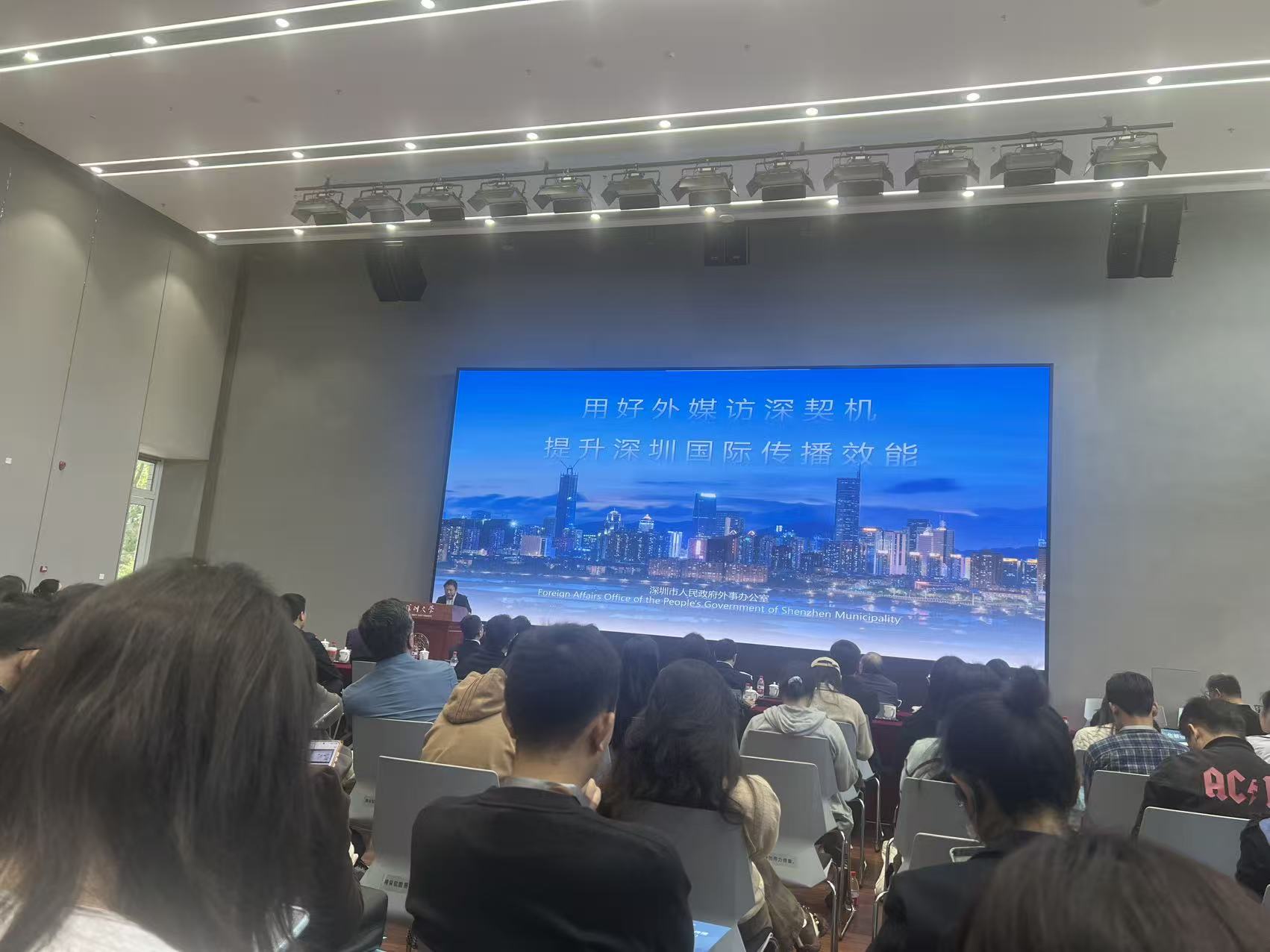 深圳市對(duì)外傳播十大優(yōu)秀案例（2025）出爐！