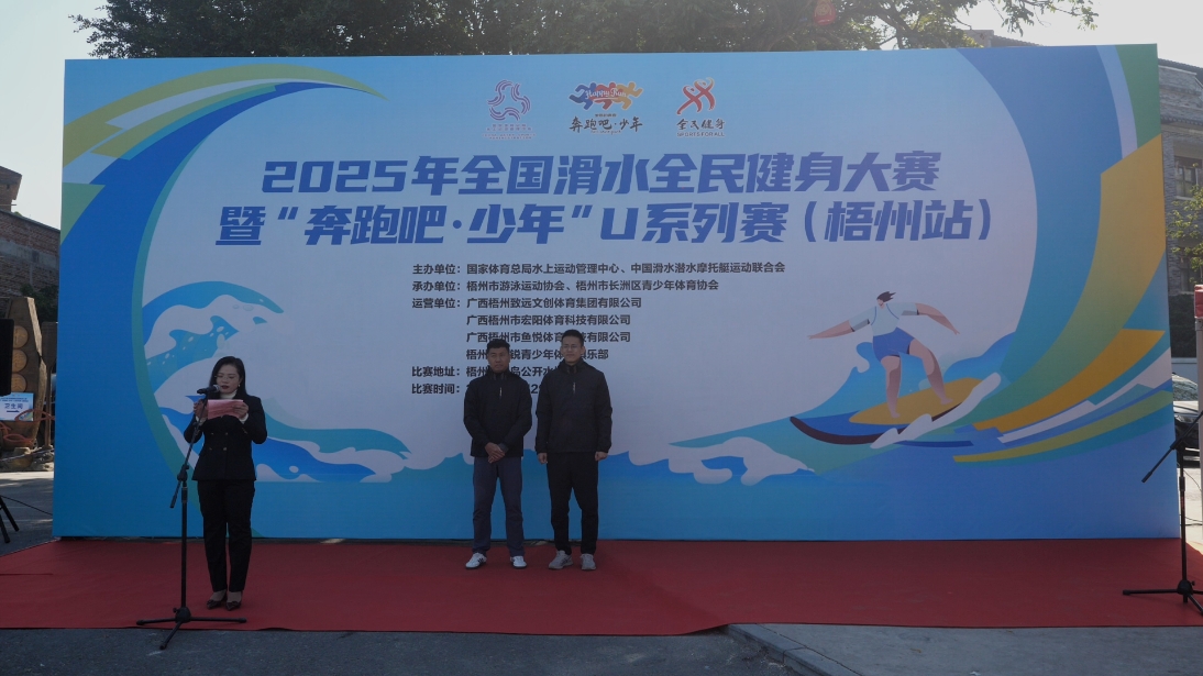 桂梧州借水為橋彰顯生態(tài)之美與文體實(shí)力