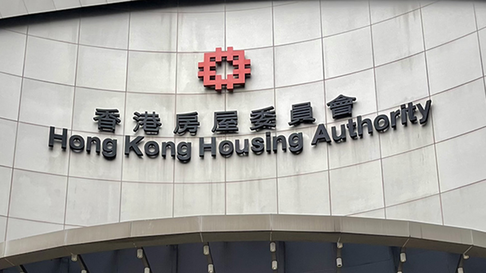 房委會停車場收費明年維持不變