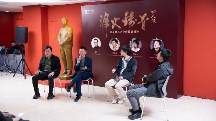 回顧歷史啟示未來 關館對談共享「烽火鑄骨」思想盛宴