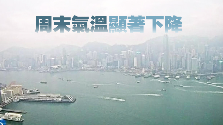 天文臺(tái)：本港今日多雲(yún)有陣雨 最高23度