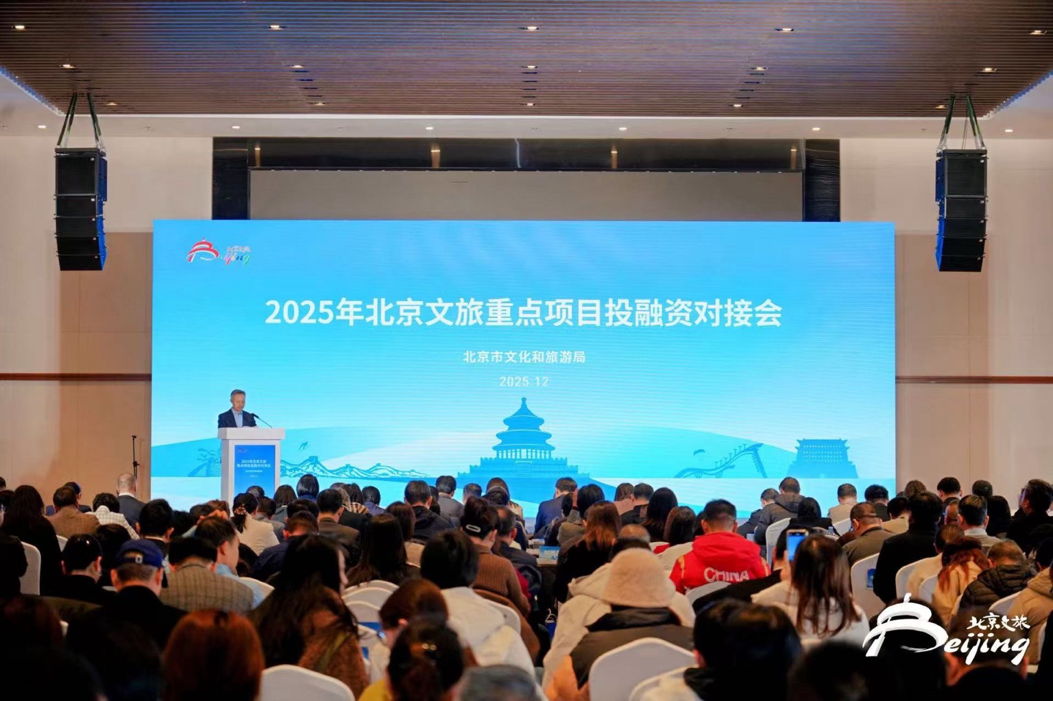 復(fù)刻古北水鎮(zhèn)邏輯!京湖牽手解鎖北京鄉(xiāng)村文旅新局