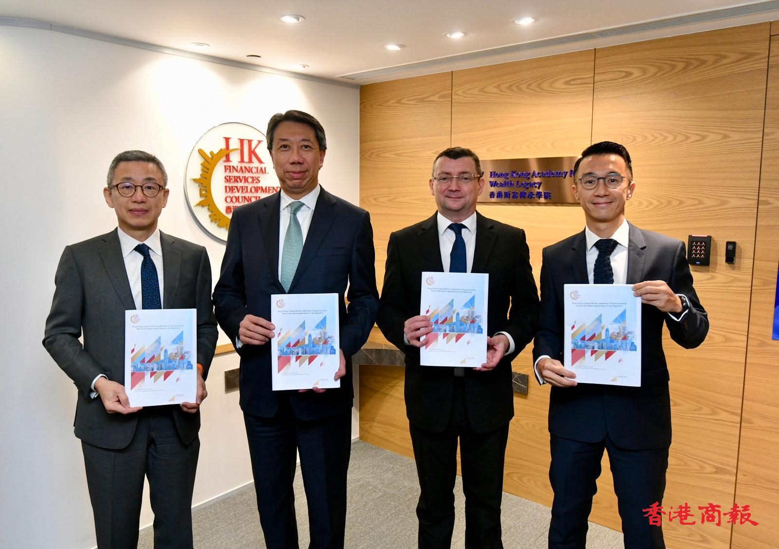 金發(fā)局建議完善IP公司上市安排   借機檢討同股不同權上市制度