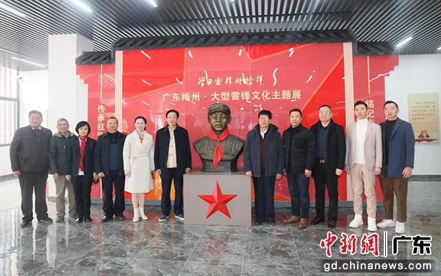 大型雷鋒文化主題收藏展在梅州開展。(溫竹蘭 攝)