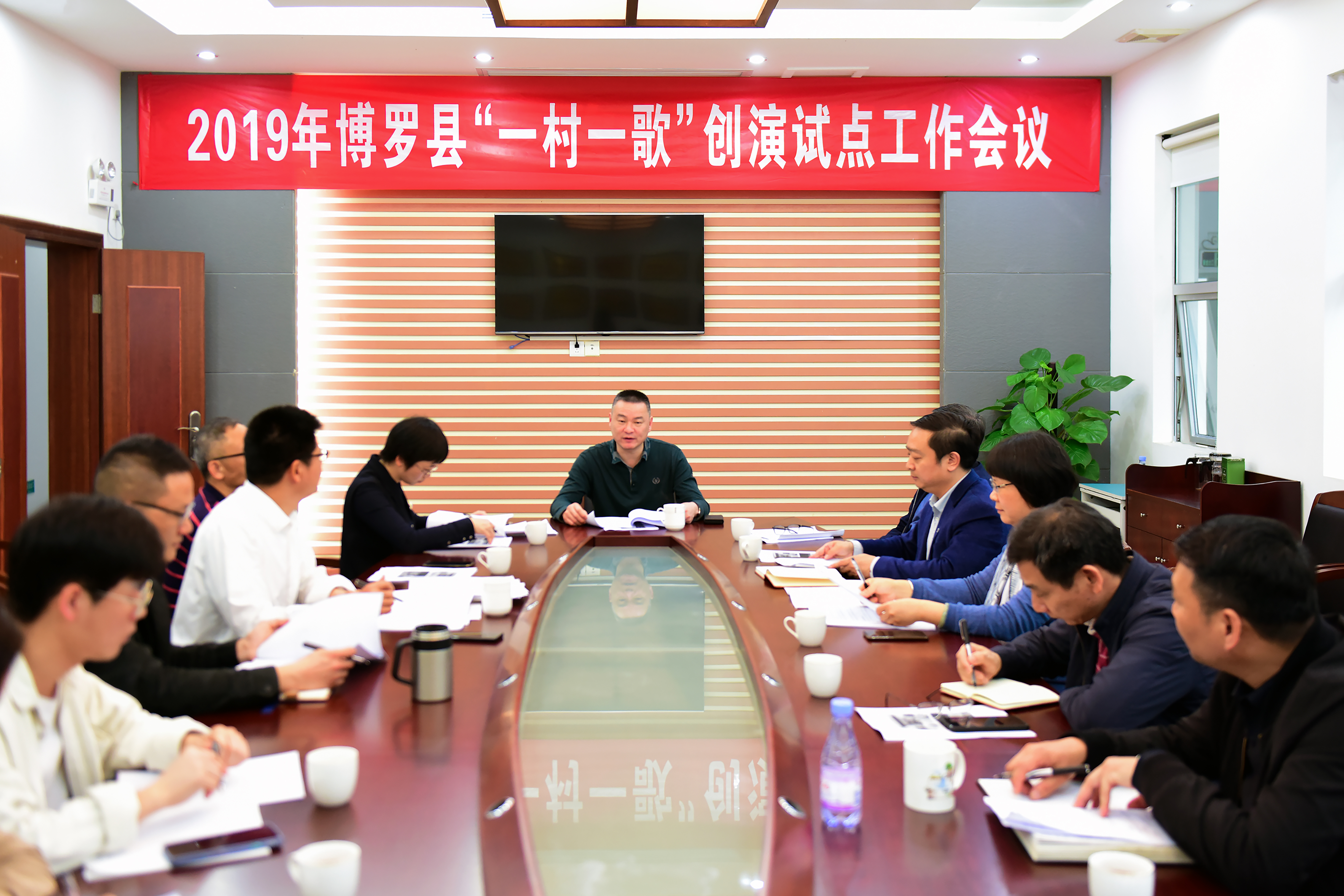 2、2019年博羅縣“一村一歌”創(chuàng)演試點工作會議.jpg