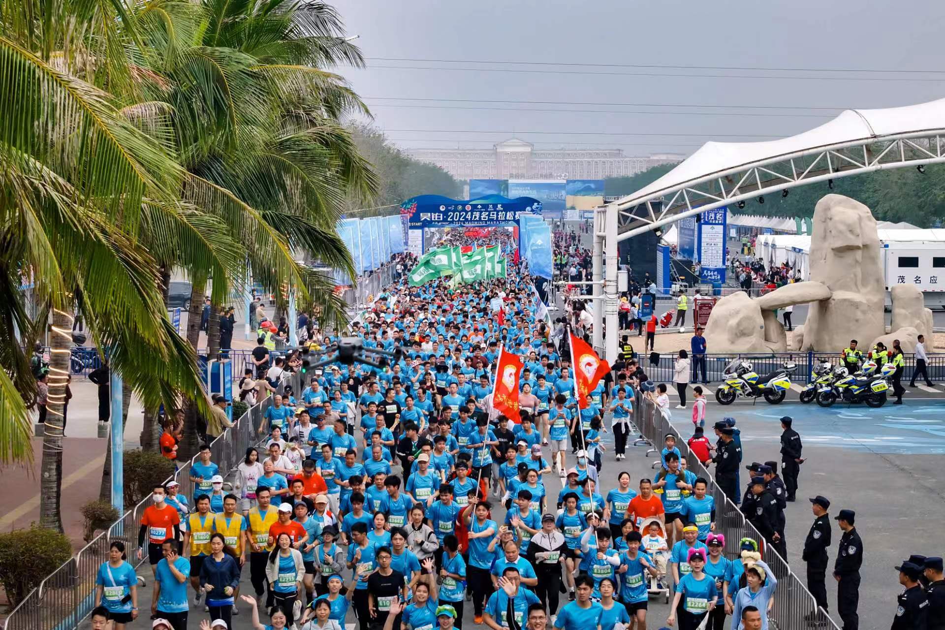 2、昊鉑·2024茂名馬拉松賽燃情開跑.jpg