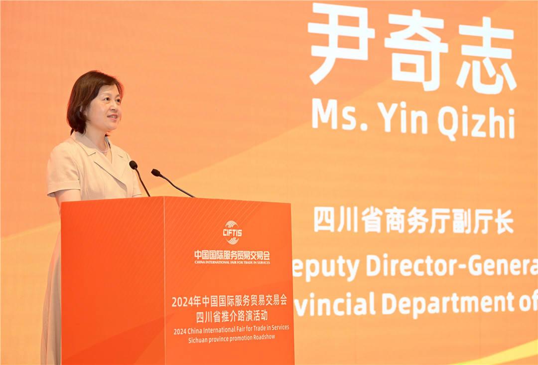 圖片2:四川省商務廳副廳長尹奇志推介了四川省發(fā)展服務貿易的五大優(yōu)勢.jpg