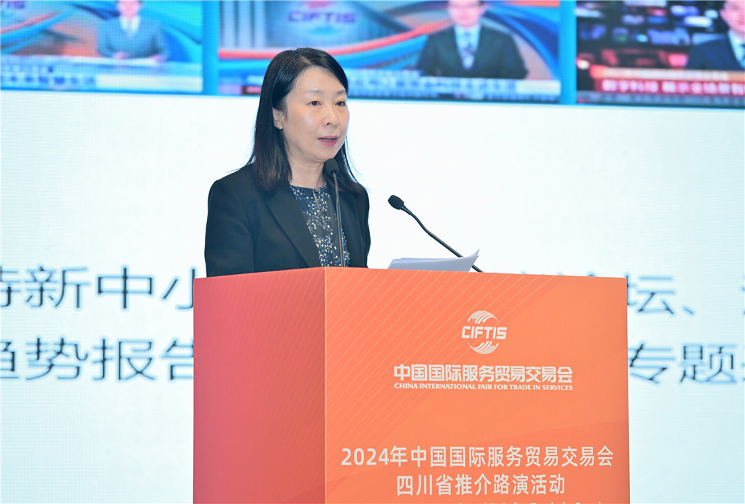 圖片5:首都會展(集團)有限公司服貿會中心總經(jīng)理劉雲(yún)雪介紹了2024年服貿會三個專題的籌備情況和重點展示內容.jpg