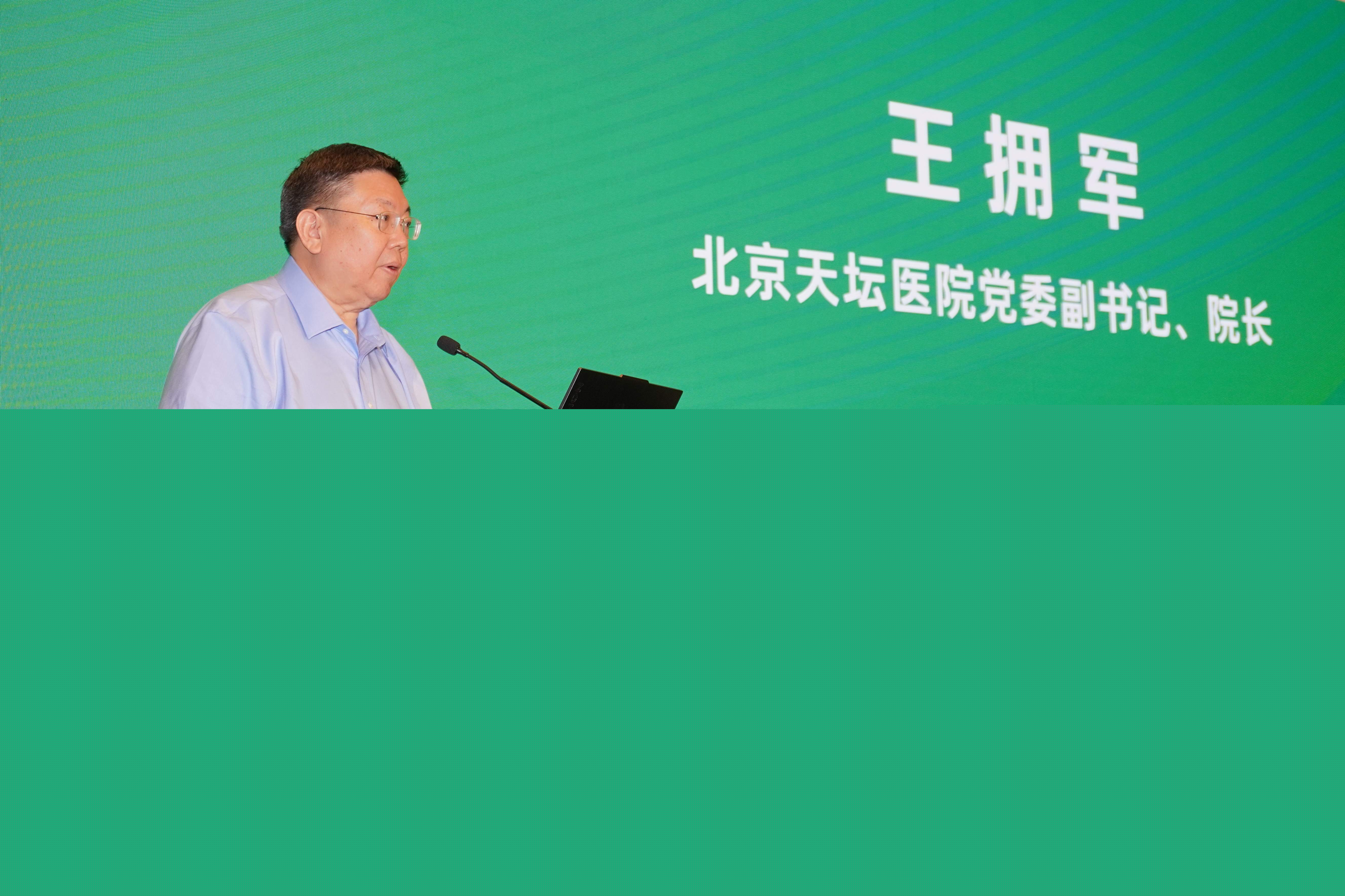 圖片5： 北京天壇醫(yī)院黨委副書記、院長王擁軍介紹參展本屆服貿(mào)會(huì)的亮點(diǎn)內(nèi)容.jpg