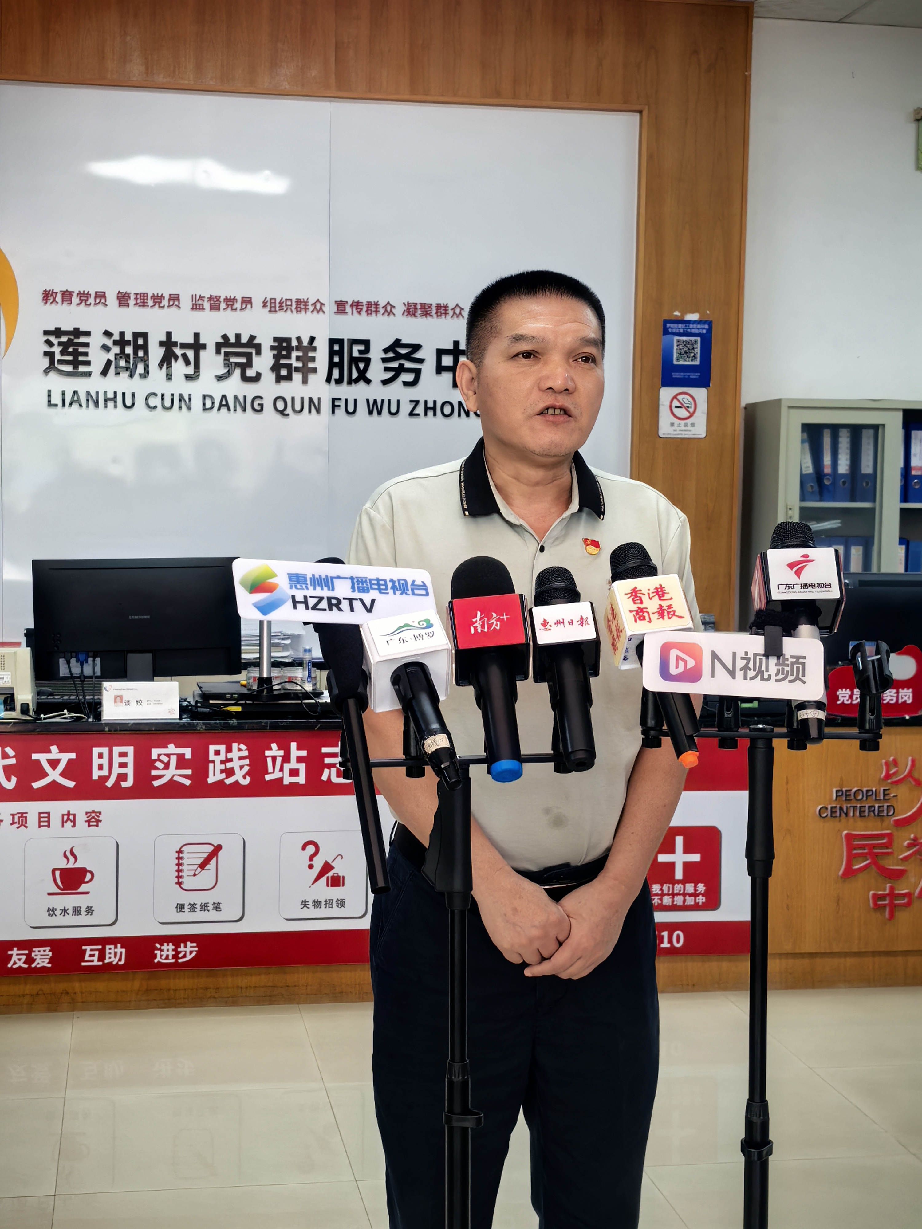 3、蓮湖村黨總支書記鐘新明在接受媒體採(cǎi)訪.jpg