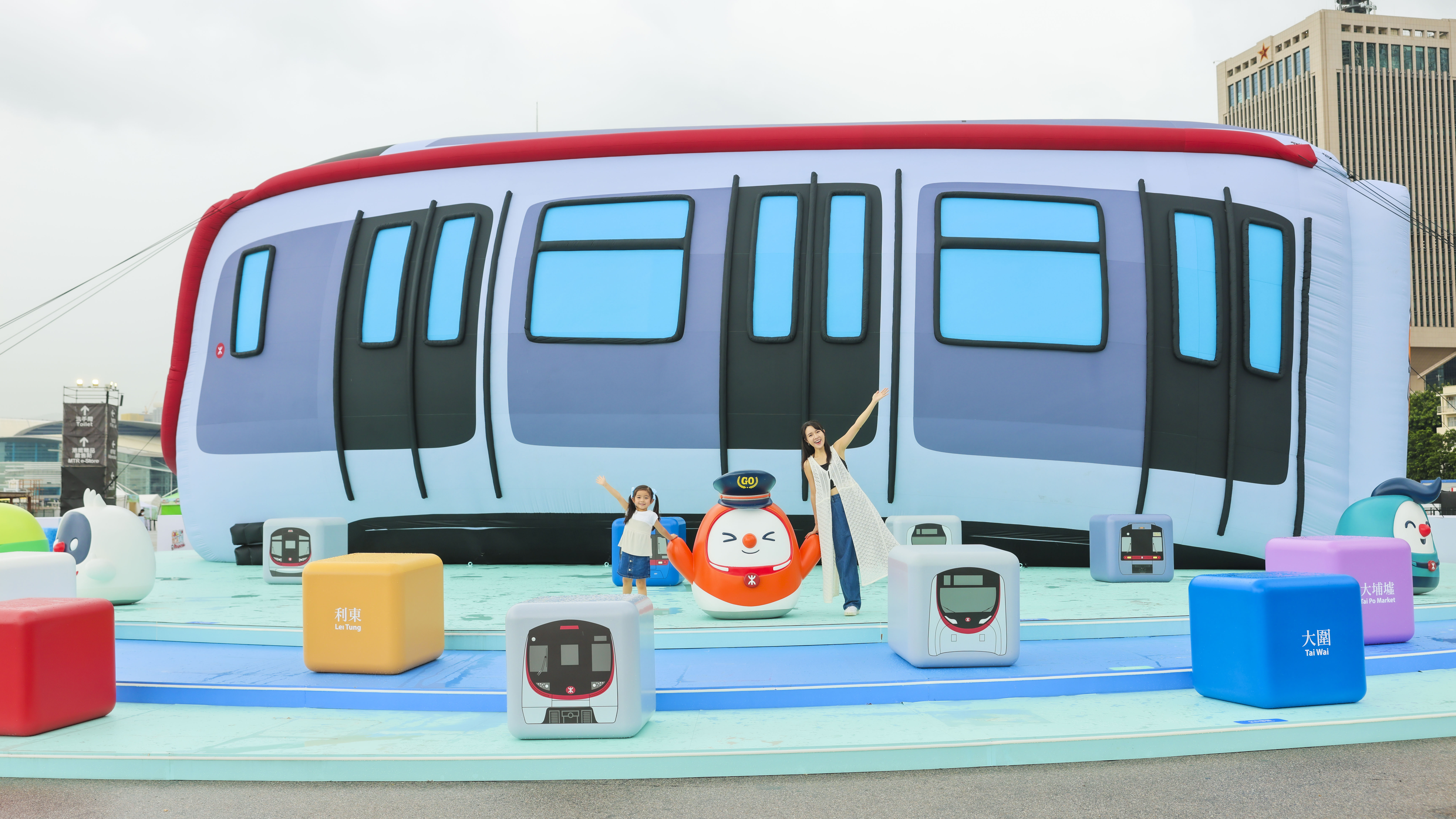 港鐵將於二零二四年九月二十五至二十九日假中環(huán)海濱活動空間舉辦大型嘉年華「Chill Fun鐵路樂園」，八米高巨型列車充氣裝置限時登陸中環(huán)海濱，不容錯過 (2).JPG