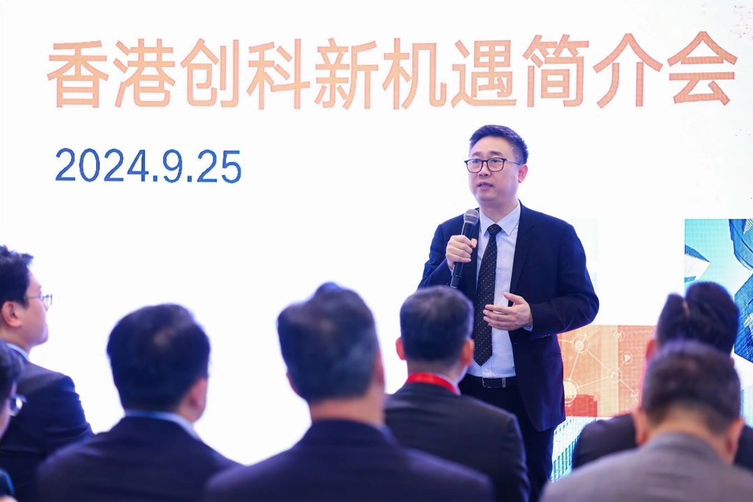 圖2圖說：香港貿發(fā)局中國內地總代表鍾永喜在香港創(chuàng)科新機遇簡介會上.jpg
