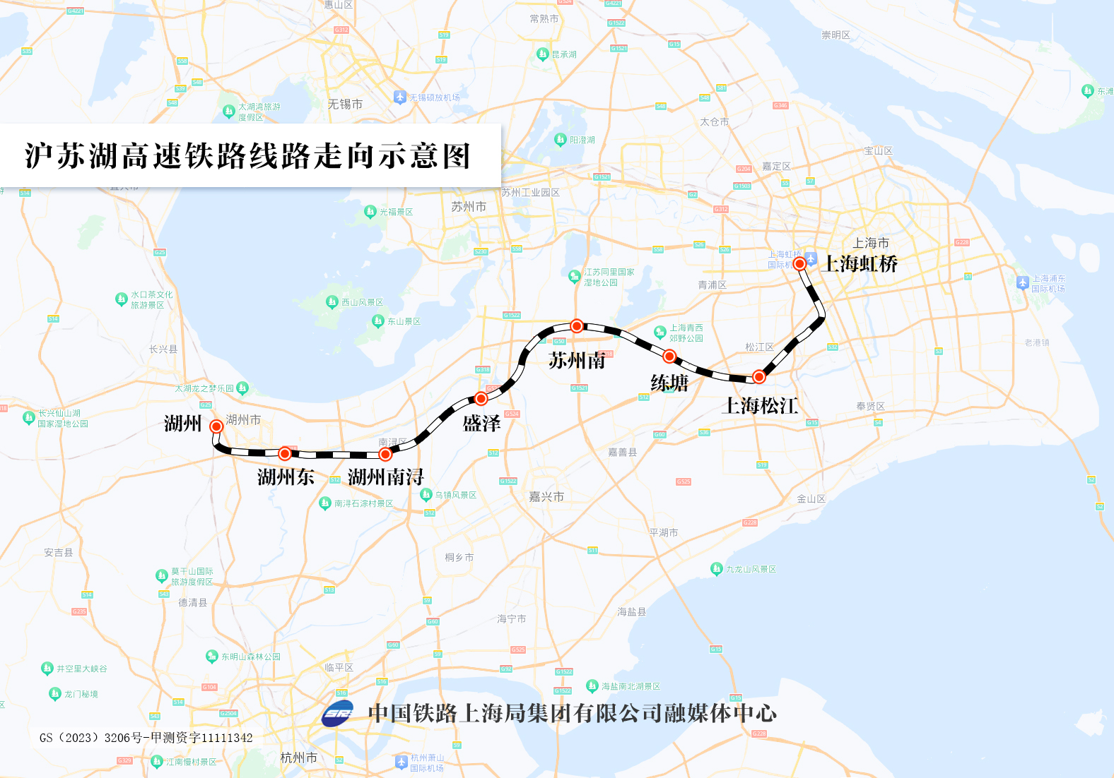 圖1圖説：滬蘇湖高鐵線路走向示意圖。 殷超製圖。.jpg