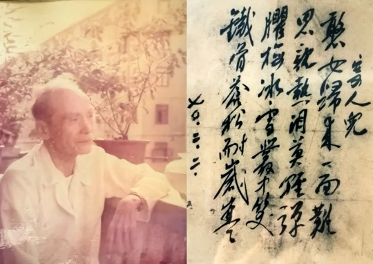 2父親書信中的樂觀精神代代傳承（寄人兒：憨女歸來一面難，思親熱淚莫輕彈。臞梅冰雪叢中笑，鐵骨蒼松耐歲寒。）.jpg