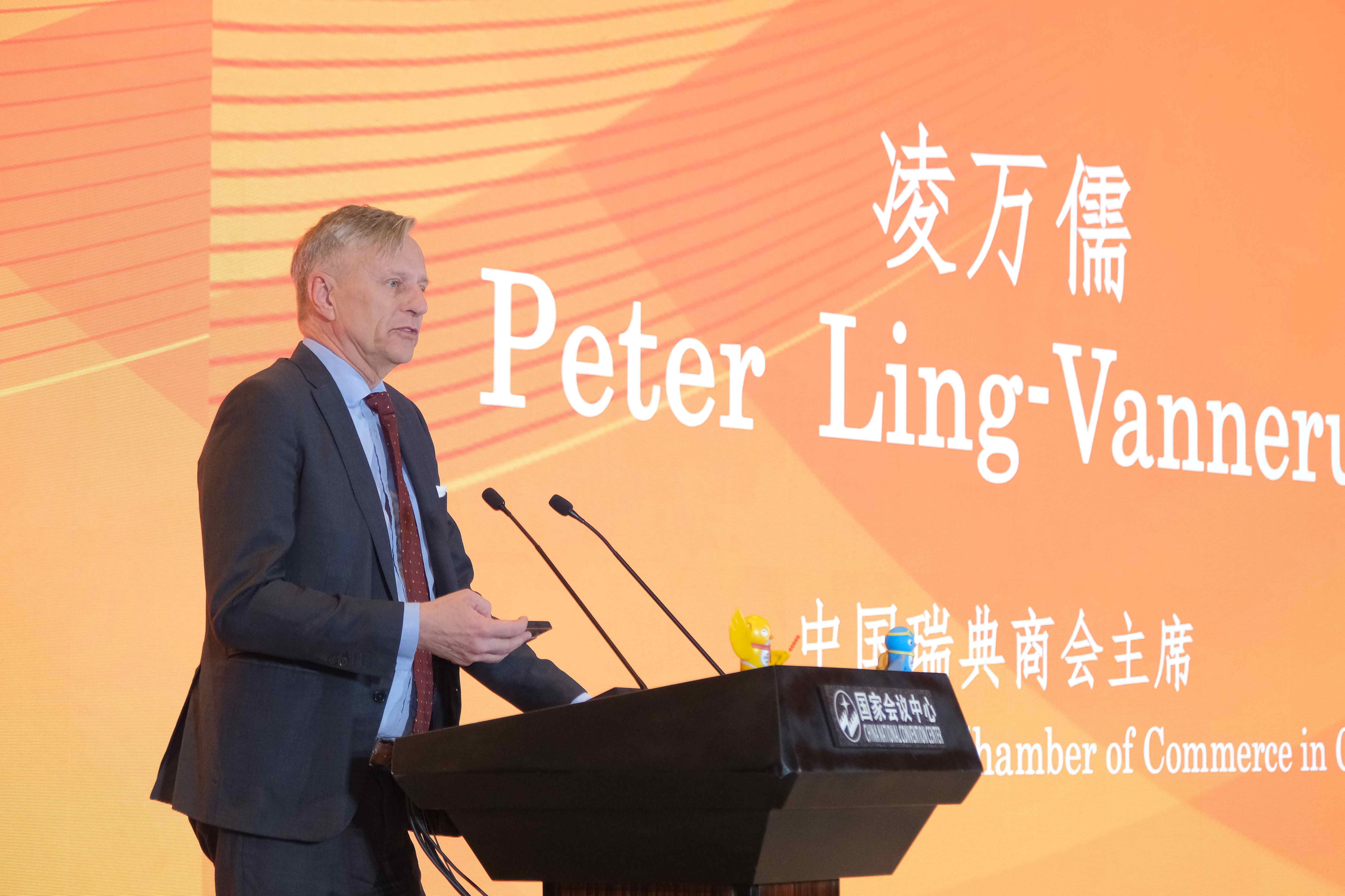 圖片5：中國瑞典商會(huì)主席凌萬儒致辭.jpg