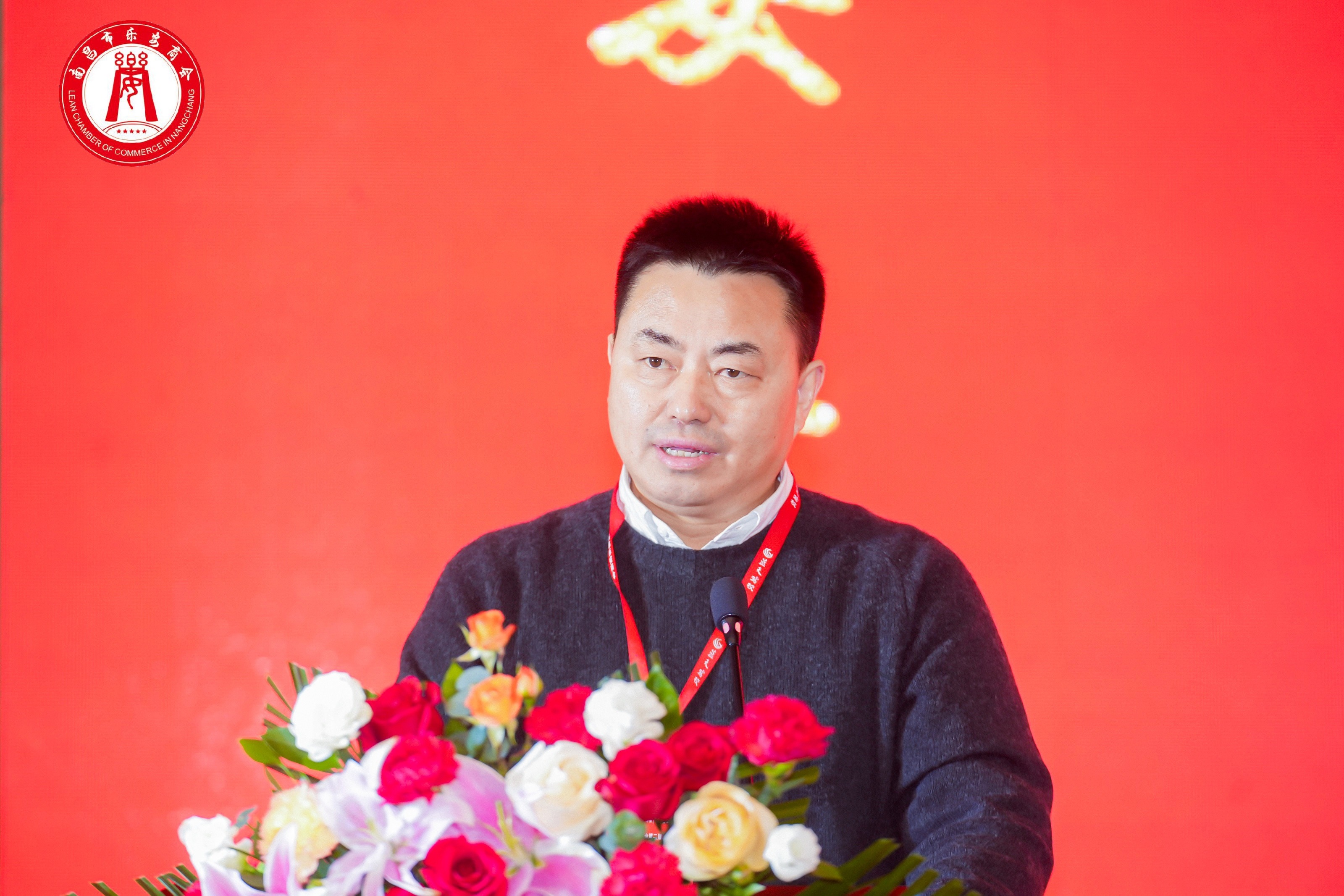 圖二 會長黃傳星作2024年度工作報告.jpg