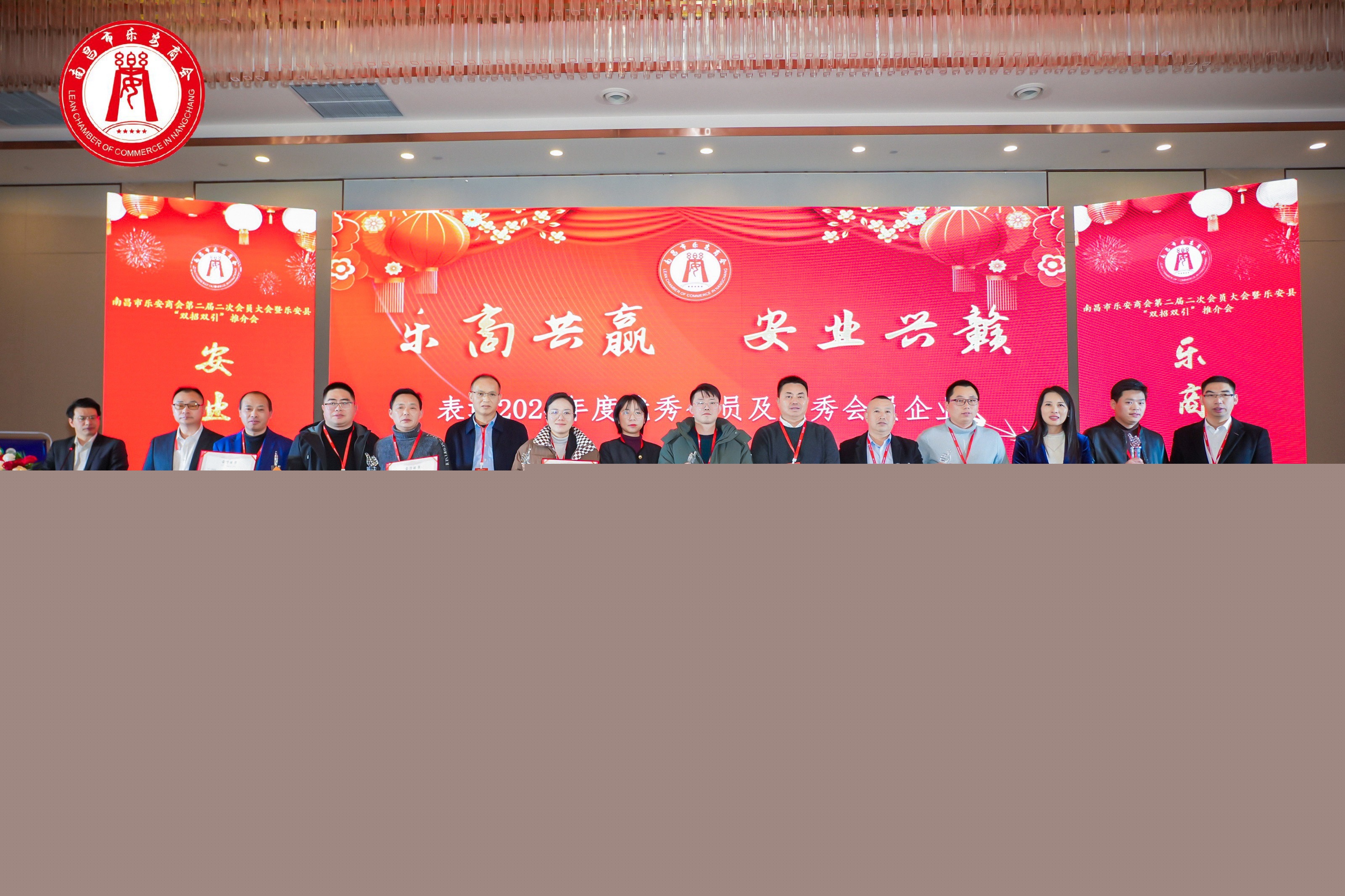 圖三 優(yōu)秀會員及優(yōu)秀會員企業(yè)表彰.jpg