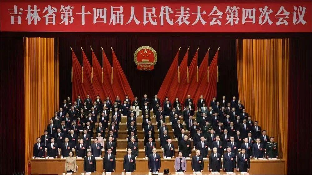 圖說三：吉林省第十四屆人民代表大會第四次會議現(xiàn)場.jpg