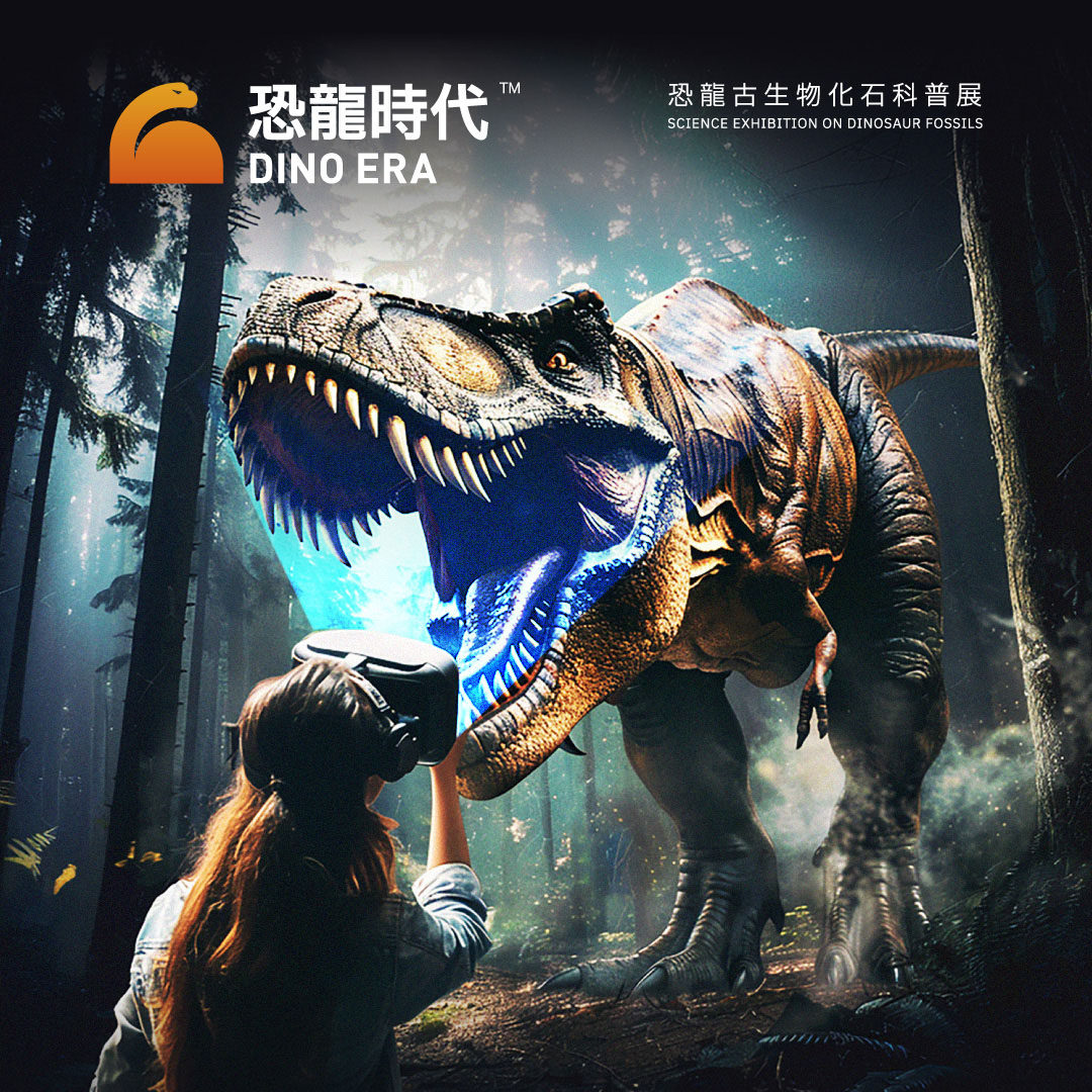 Dino_1080x1080_product_1.jpg