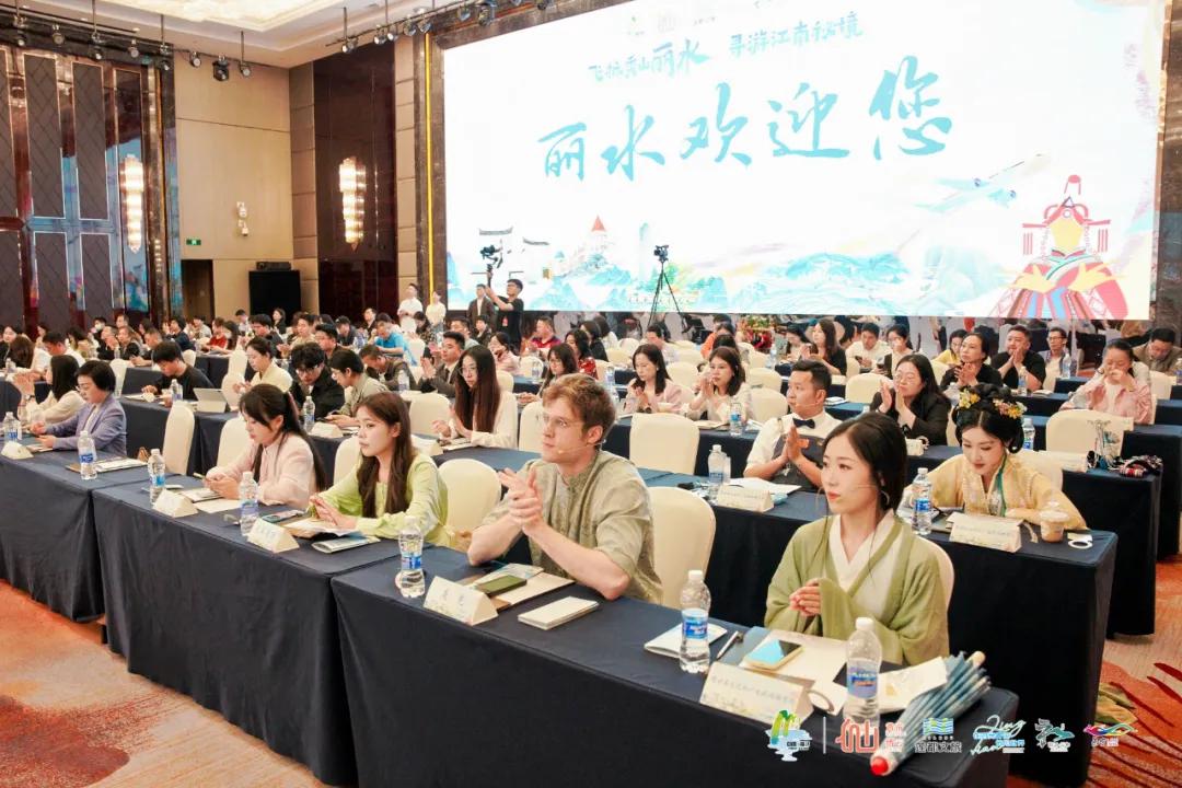 「飛抵秀山麗水 尋游江南秘境」文旅推介活動(dòng)現(xiàn)場(chǎng).jpg