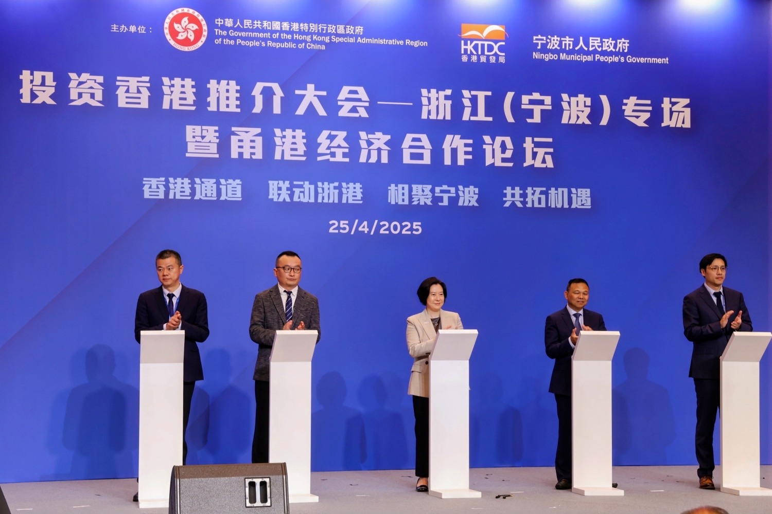 圖1圖說:香港特區(qū)政府投資推廣署署長劉凱旋女士代表投資推廣署與12項(xiàng)浙港 甬港兩地重點(diǎn)項(xiàng)目代表簽約.jpg