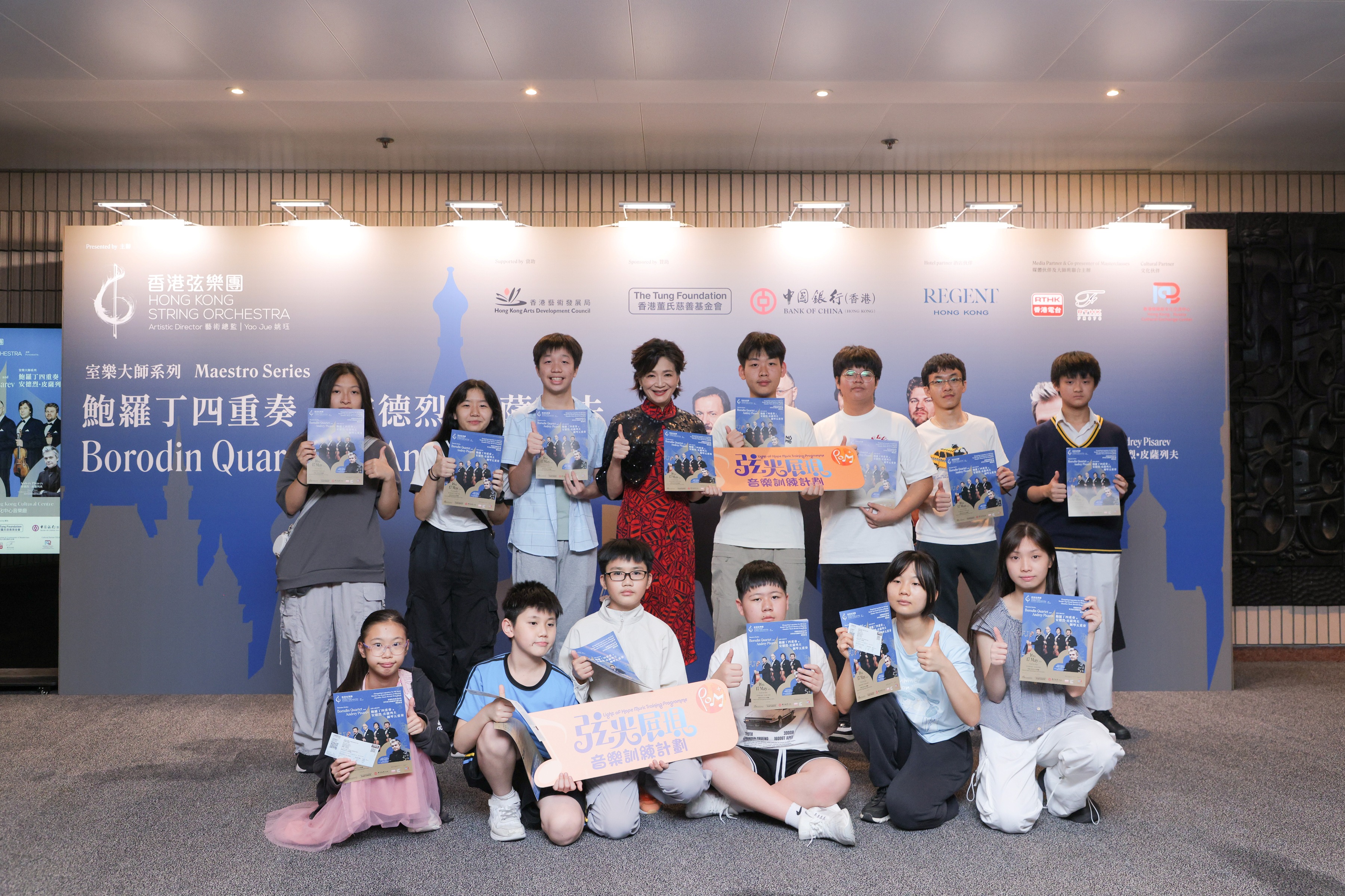 13)香港弦樂團(tuán)創(chuàng)辦人及藝術(shù)總監(jiān)姚玨與「弦光展現(xiàn)」音樂訓(xùn)練計(jì)劃學(xué)員合照。.JPG