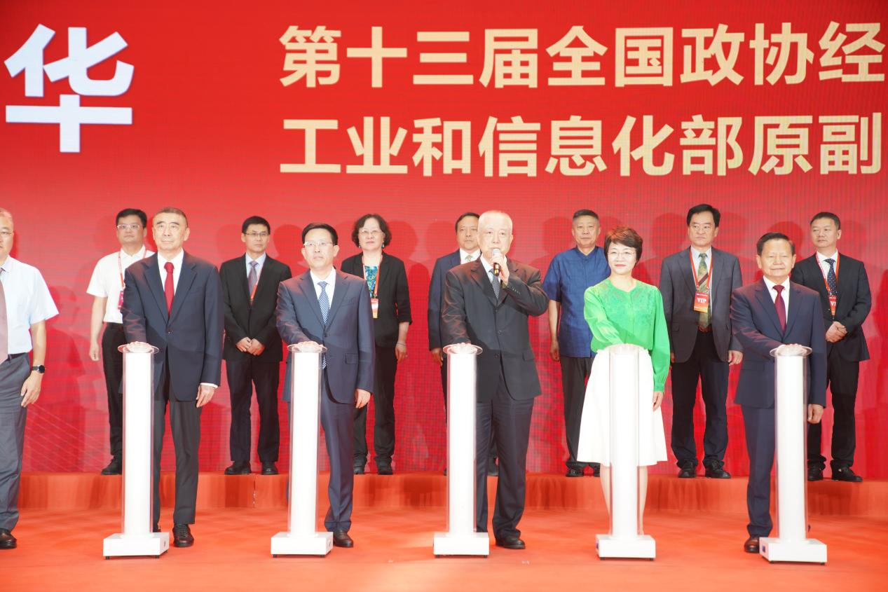 圖二：第十三屆全國政協(xié)經(jīng)濟委員會副主任、工業(yè)和信息化部原副部長劉利華宣布開幕.jpg