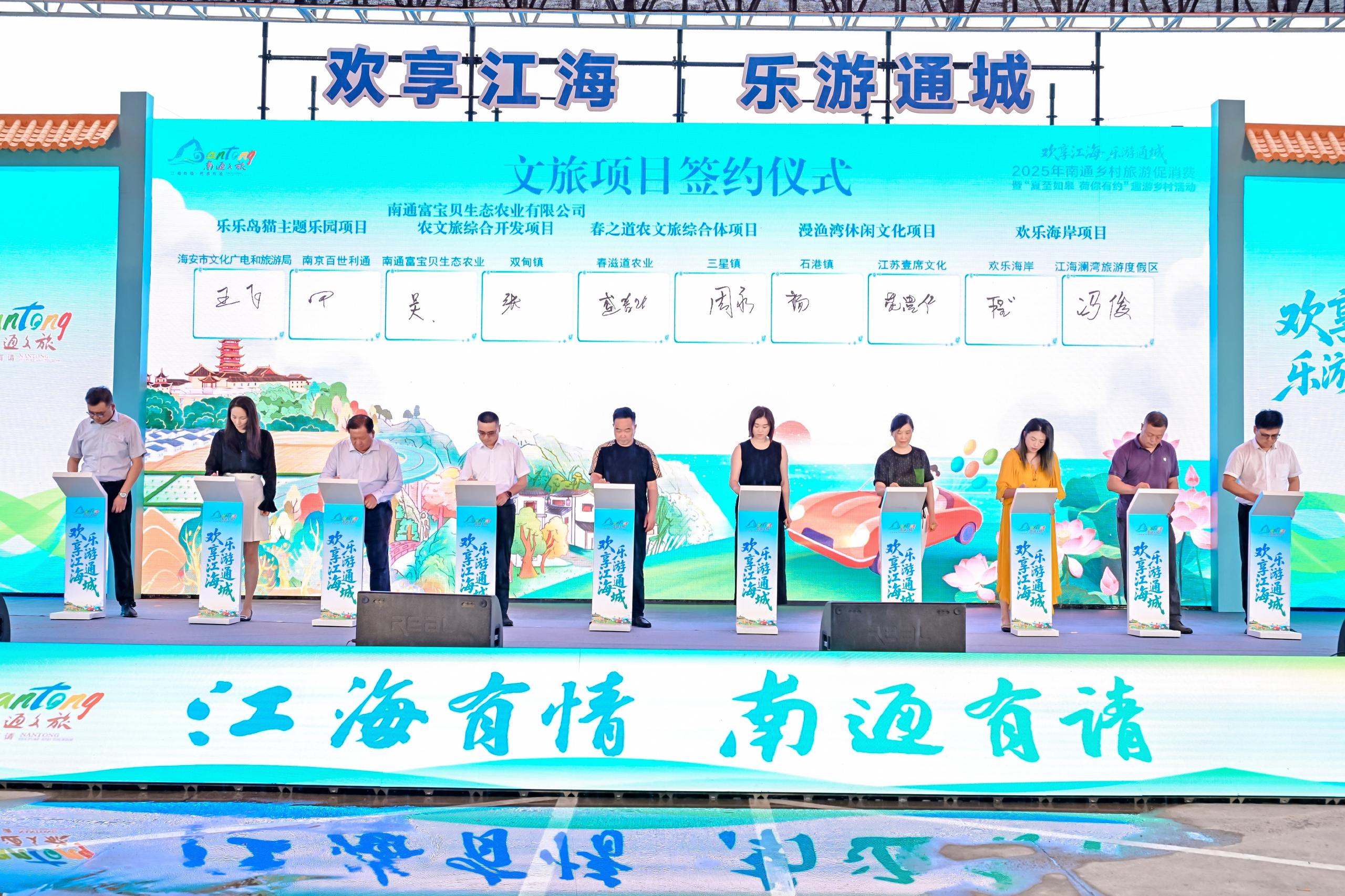 圖2：一批優(yōu)質(zhì)文旅項目簽約。.JPG