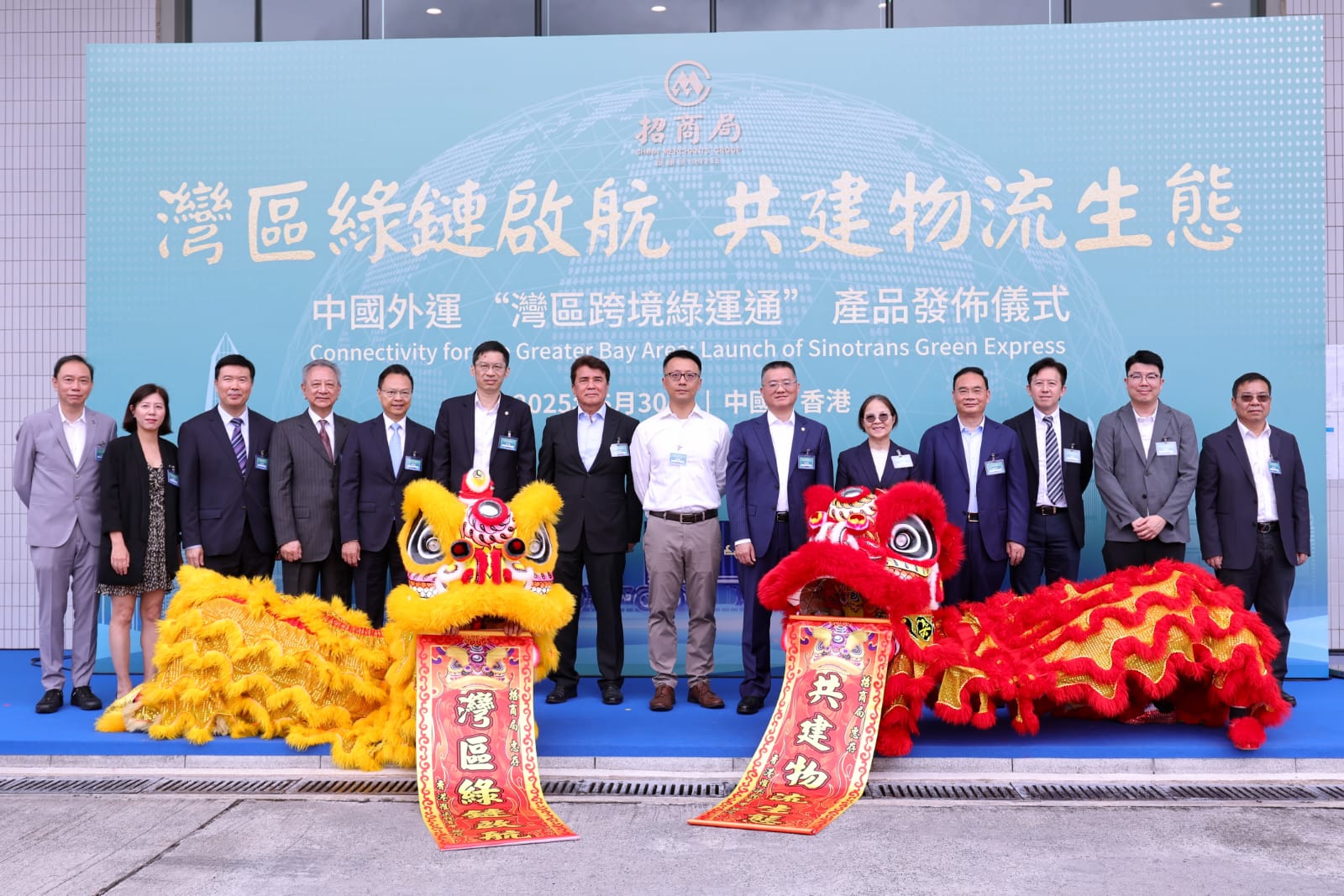 WhatsApp 圖像2025-06-30于23.33.59_46a5aa05.jpg