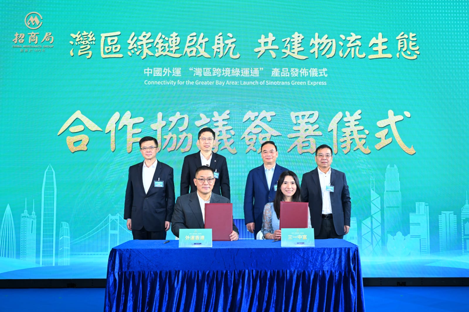 WhatsApp 圖像2025-06-30于23.34.00_684c2530.jpg