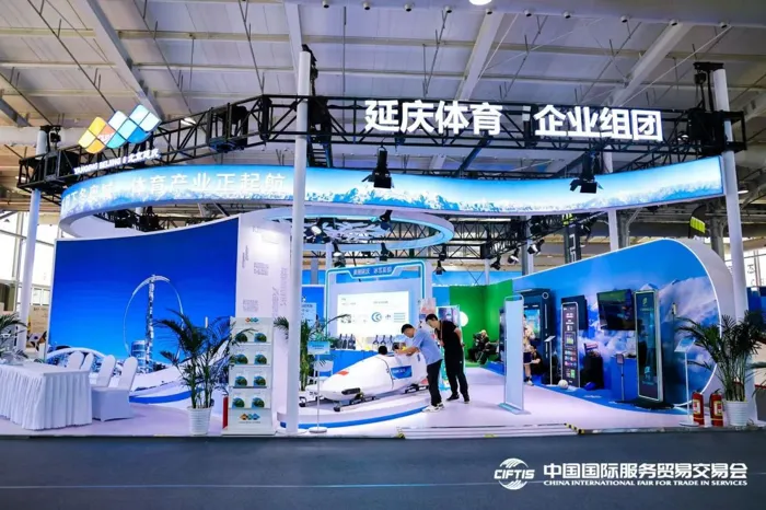 圖片2:延慶體育企業(yè)組團(tuán)展位匯集了十余家體育產(chǎn)業(yè)領(lǐng)域明星企業(yè).png