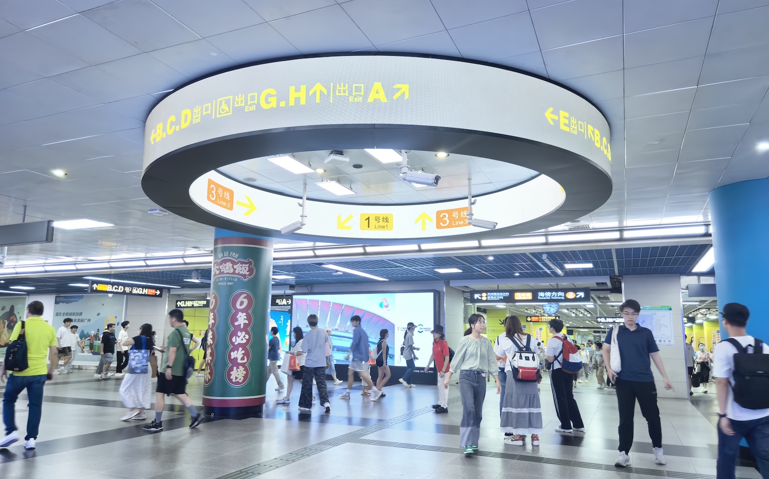 體育西路站環(huán)形導(dǎo)向2 那勇攝.JPG