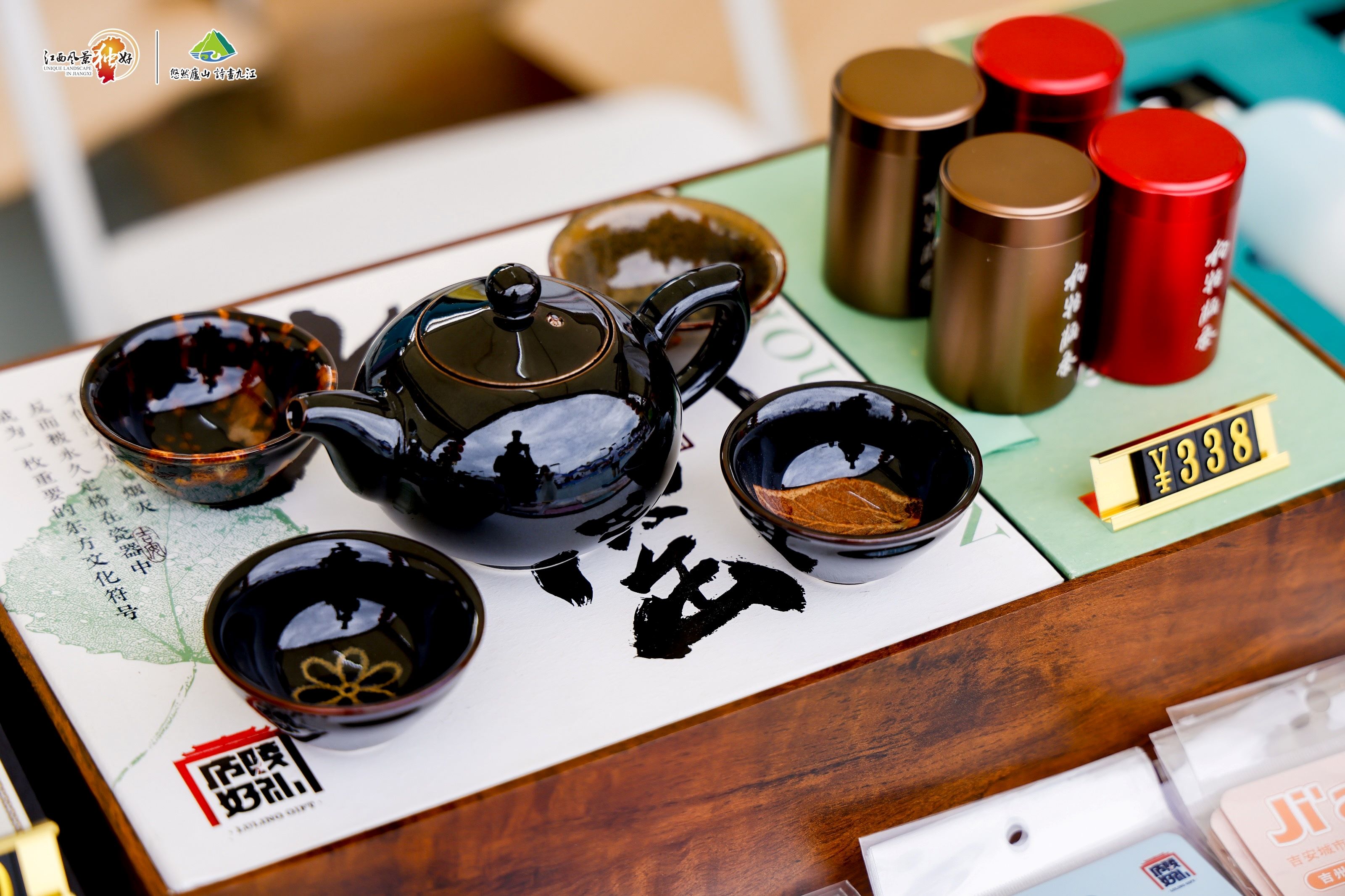 圖三：吉州窯文創(chuàng)產(chǎn)品.jpg