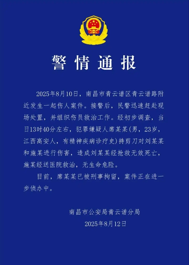 微信截圖_20250812223514.jpg