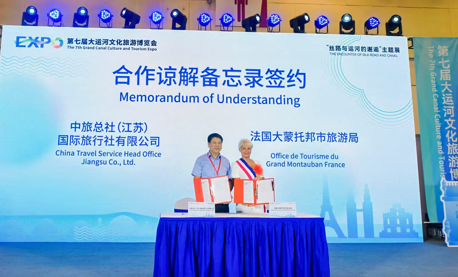 圖二:運(yùn)博會(huì)現(xiàn)場(chǎng)合作簽約(江蘇省文旅廳供圖).jpg
