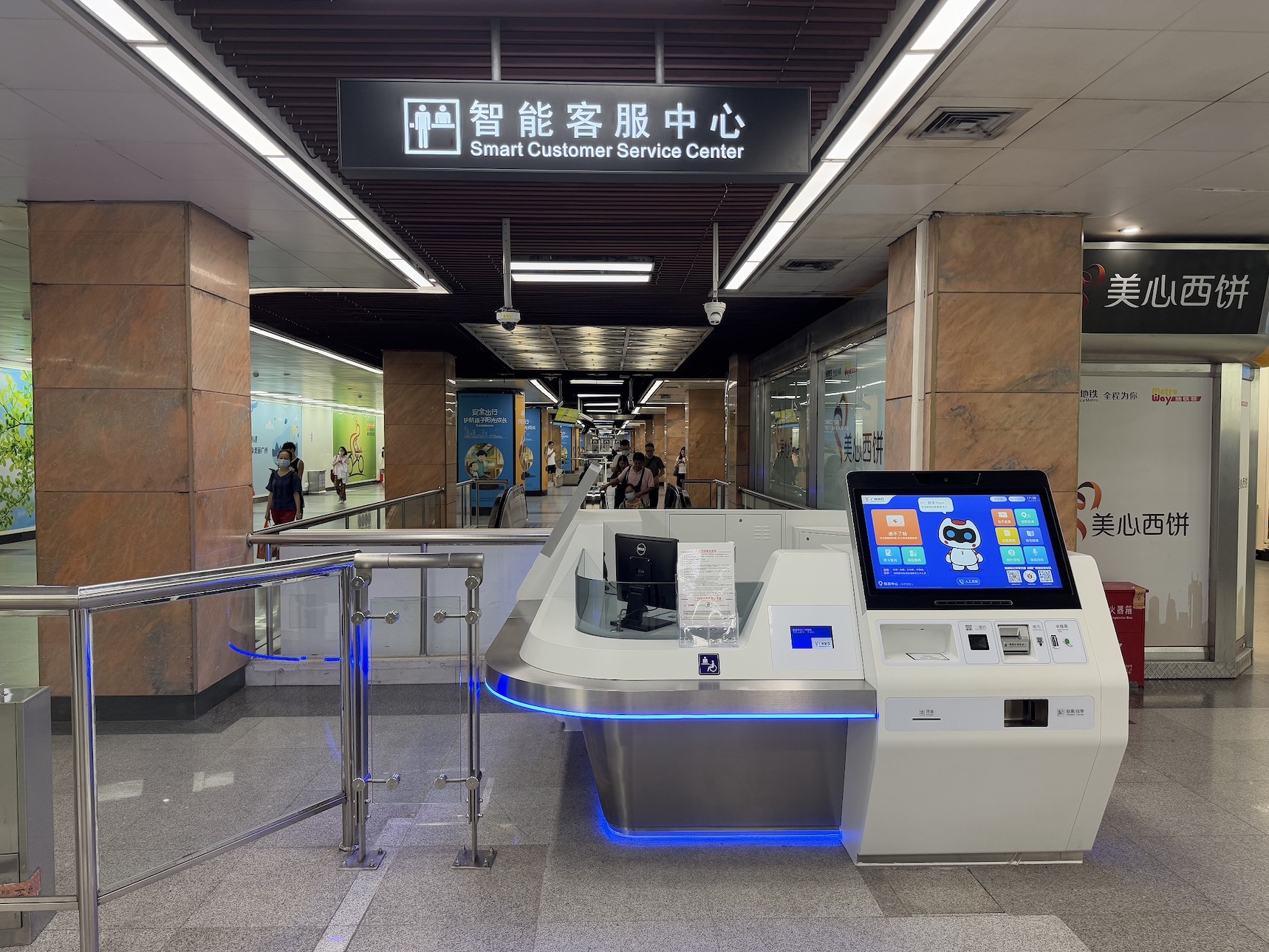 體育中心站智能客服中心 石嘉琪攝.jpg