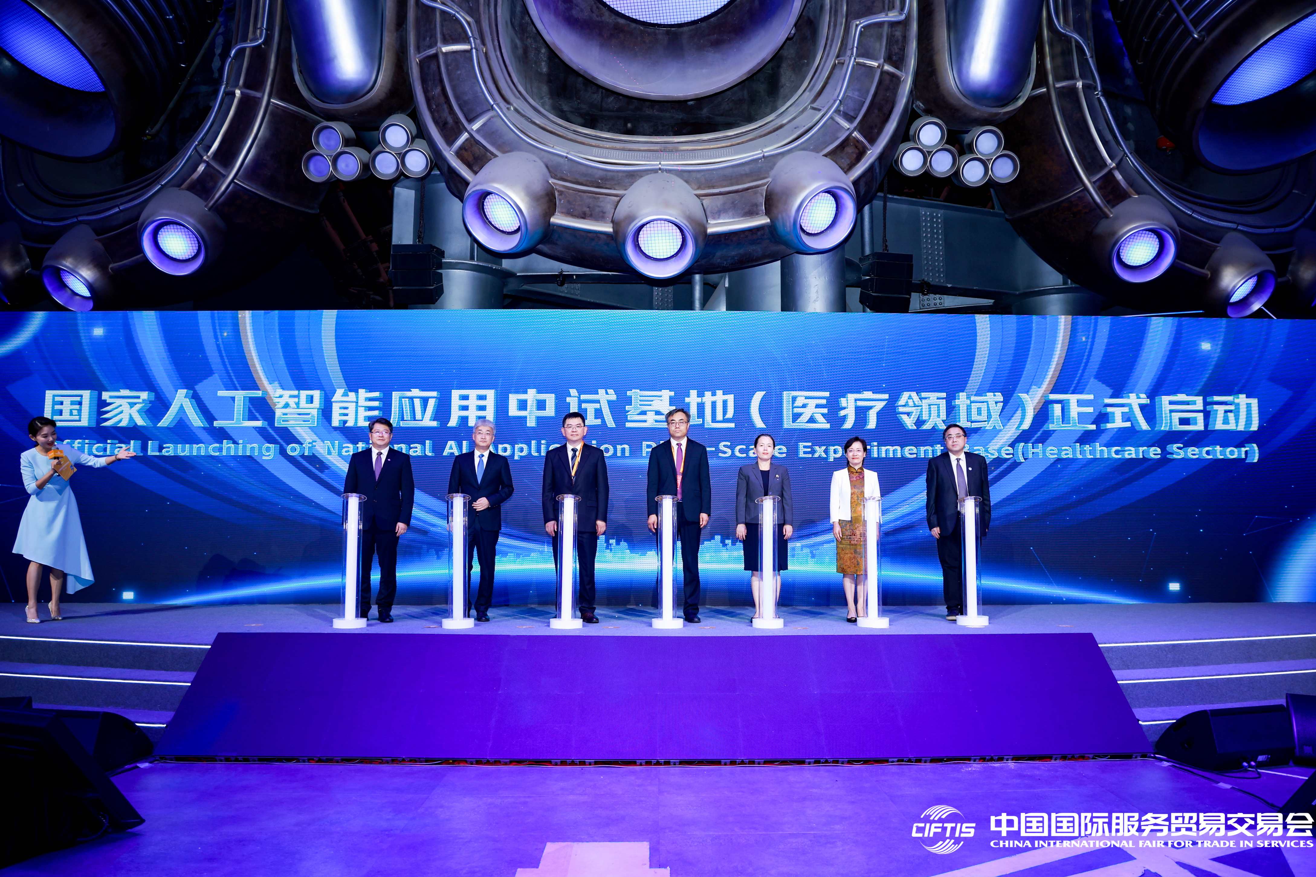 圖片2：國(guó)家人工智能應(yīng)用中試基地（醫(yī)療領(lǐng)域）正式啟動(dòng).jpg