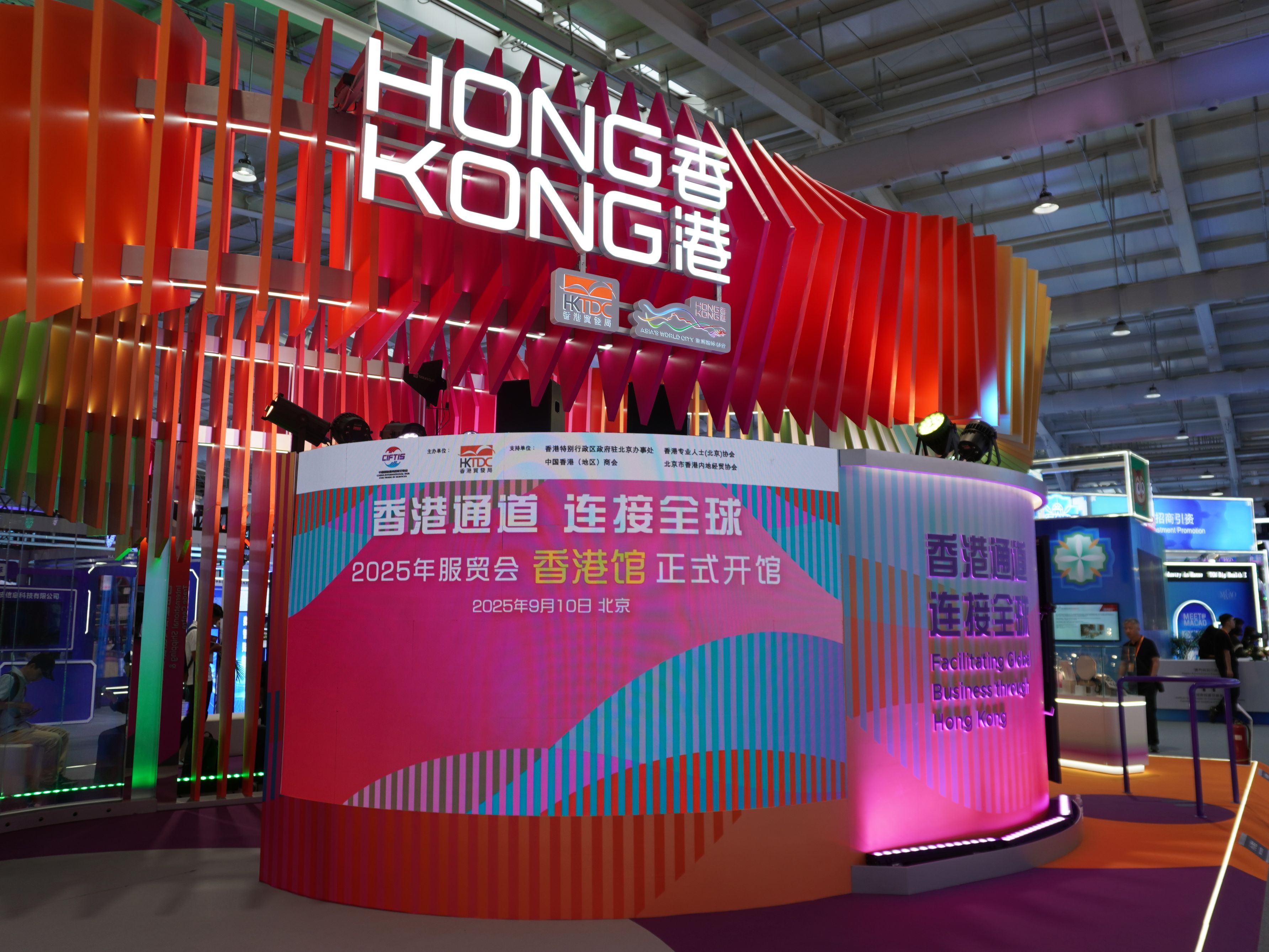 圖片4：2025年服貿(mào)會(huì)香港館正式開(kāi)館，突出科技與文化互動(dòng)體驗(yàn).jpg