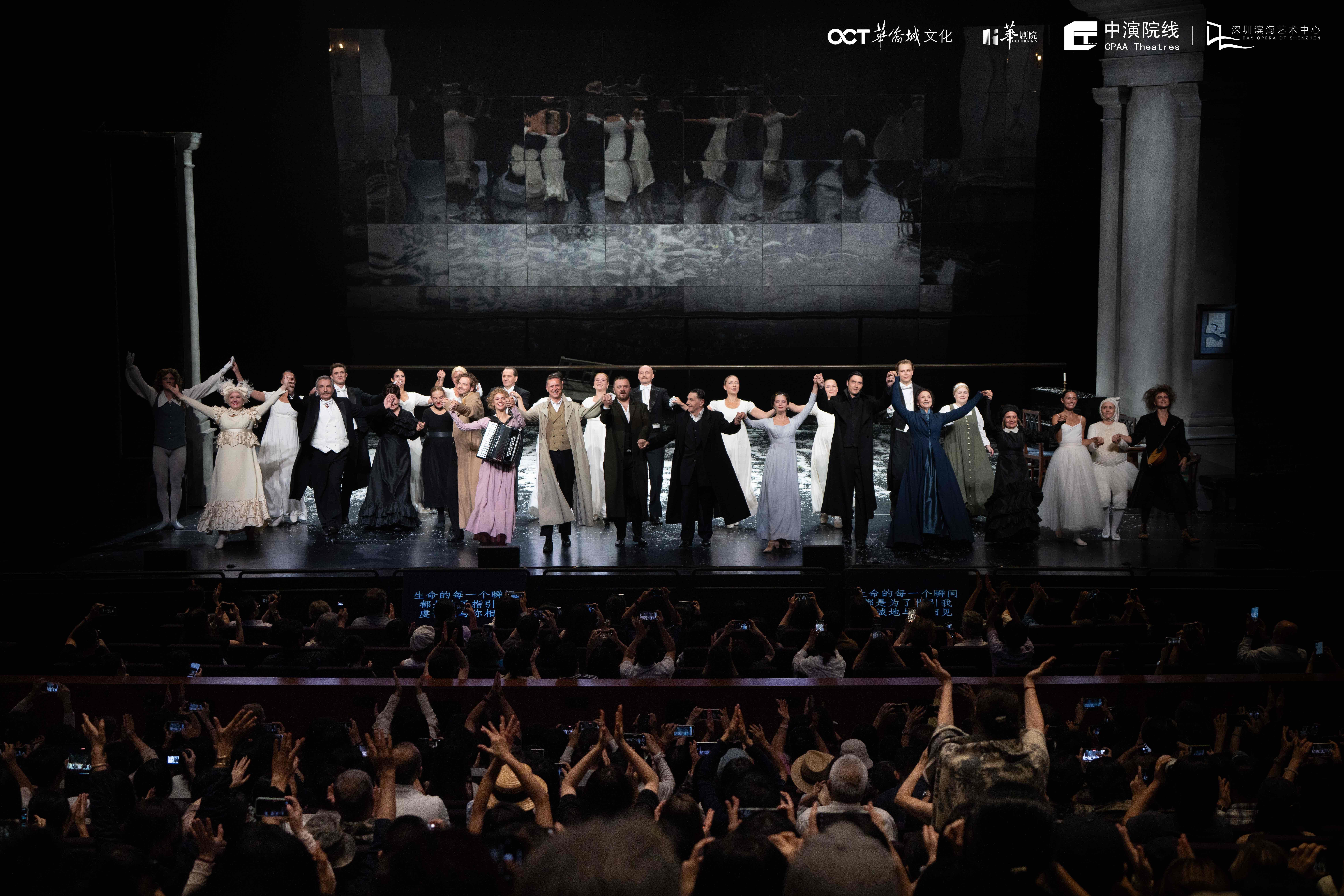 奧涅金 謝幕.jpg