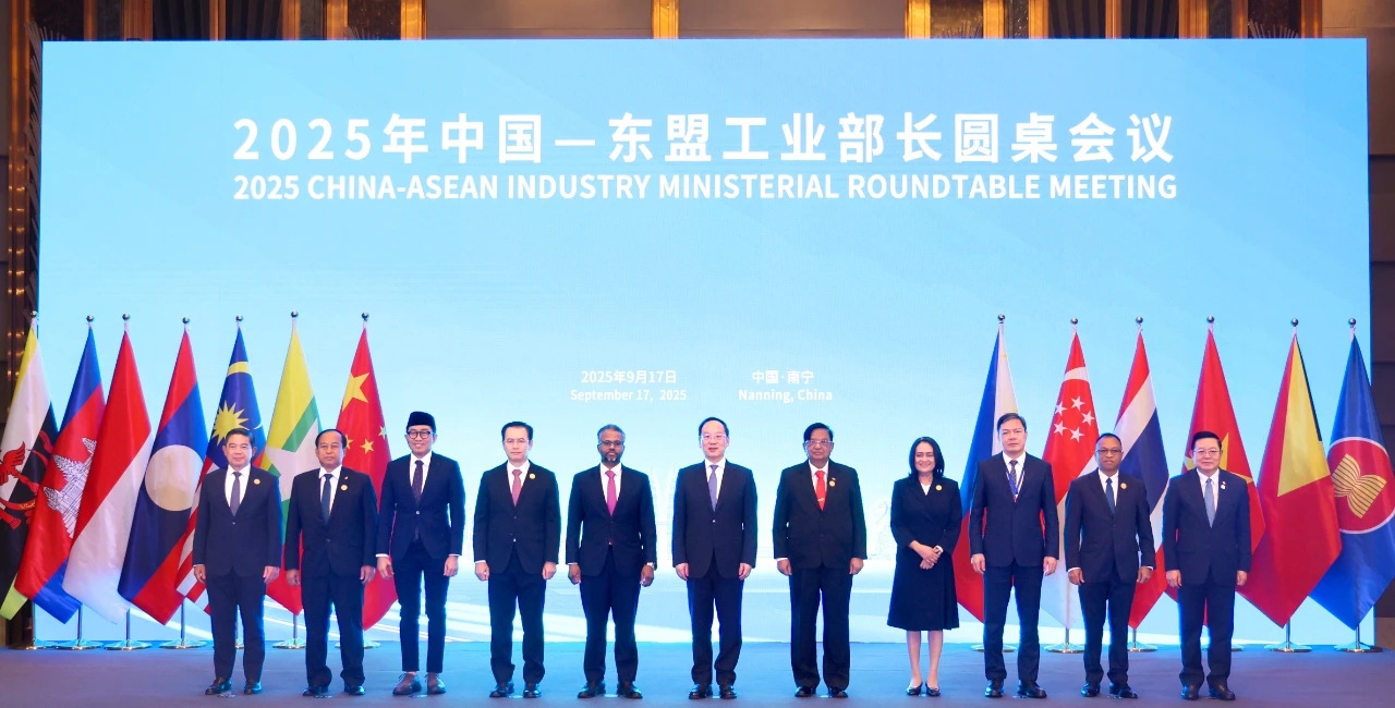 2、會議現場（工業(yè)和信息化部國際合作司 供圖）.jpg