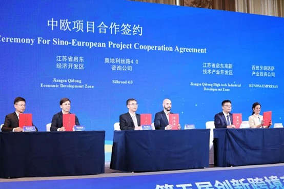 圖2：一批中歐合作項目簽約。.jpg