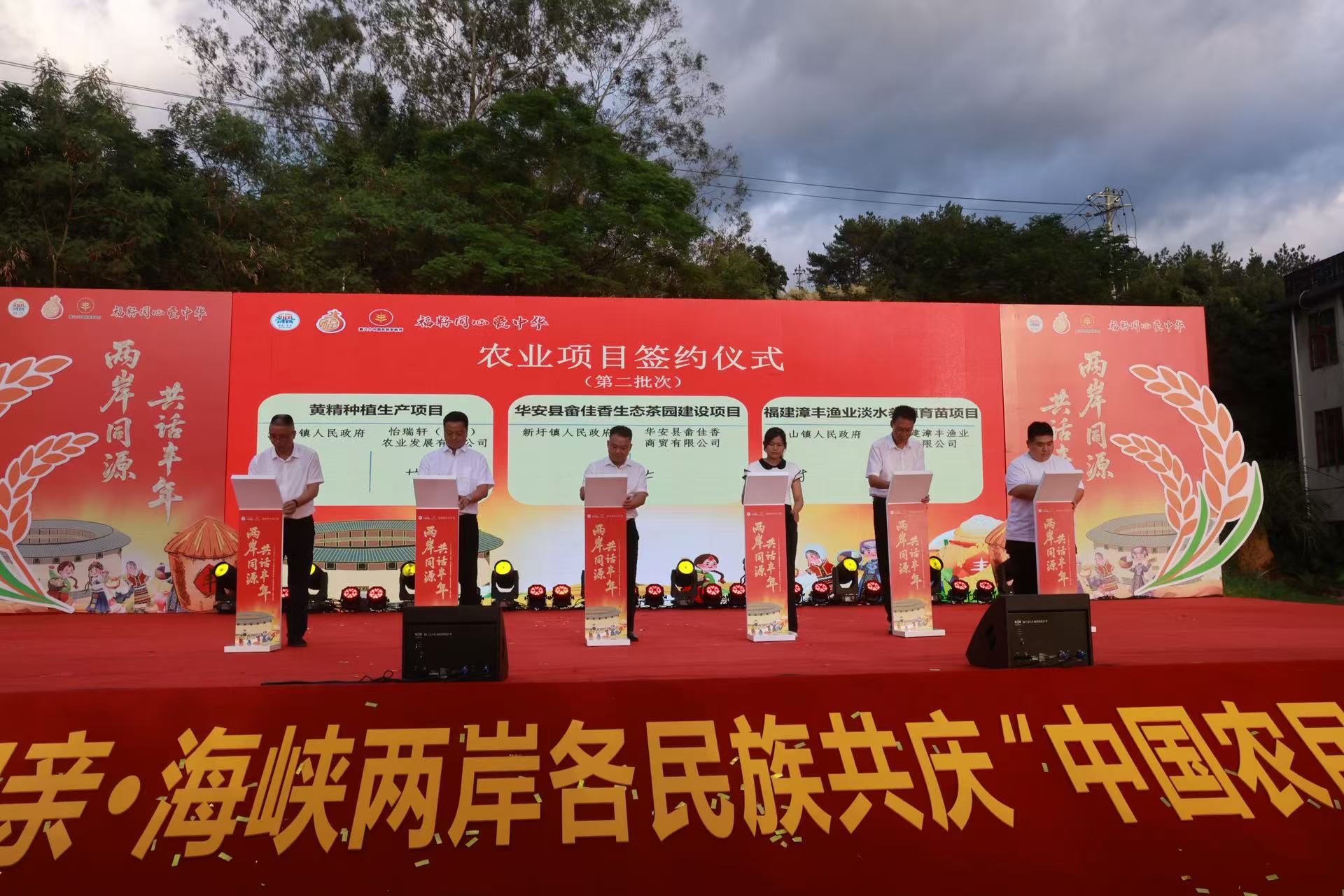 圖三：農(nóng)業(yè)項(xiàng)目簽約儀式.jpg
