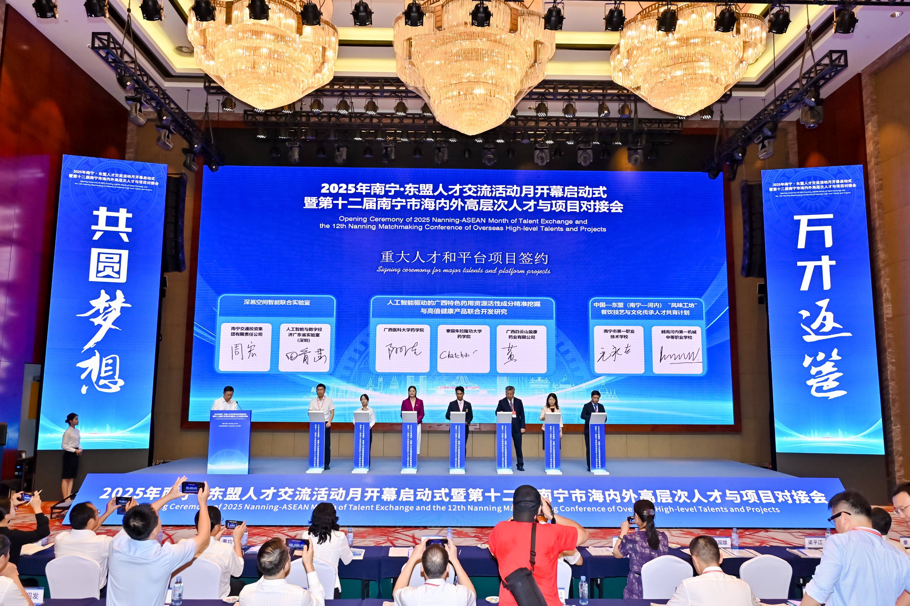 2、項目簽約（主辦方 供圖）.jpg