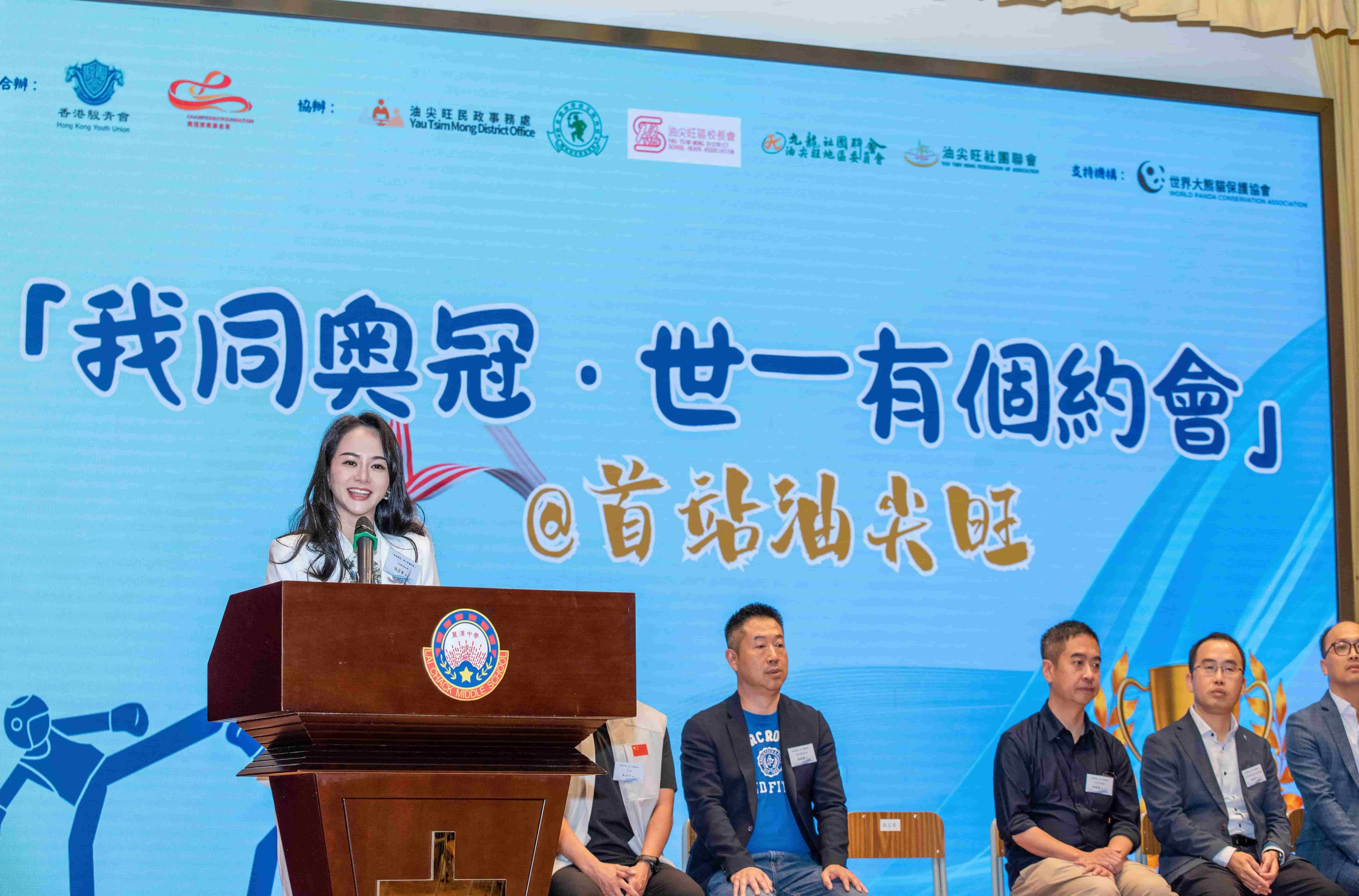香港駿青會主席張芷縈在致辭.jpeg
