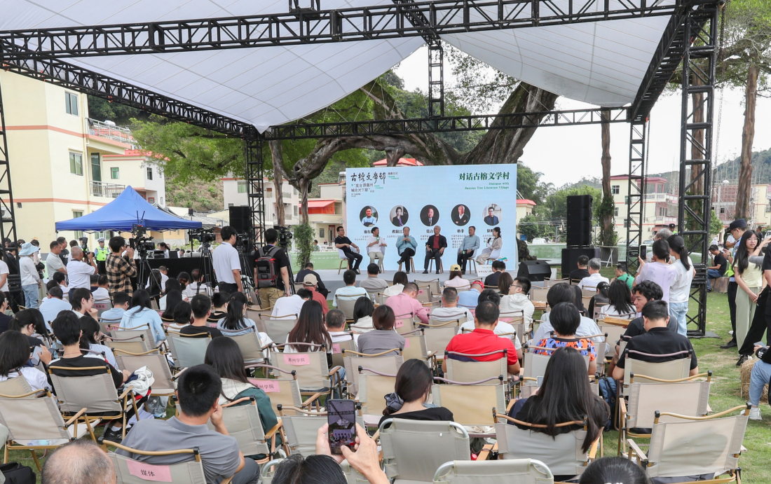 對(duì)話(huà)古榕文學(xué)村（圖：東江圖片社）.jpg