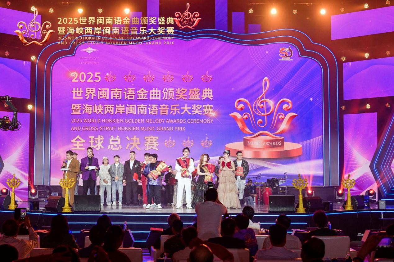 頒獎現(xiàn)場 中共安溪縣委宣傳部供圖.jpg