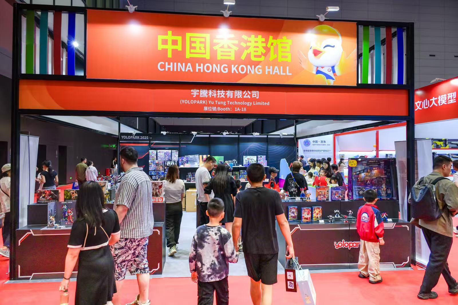 02 香港特色館.jpg