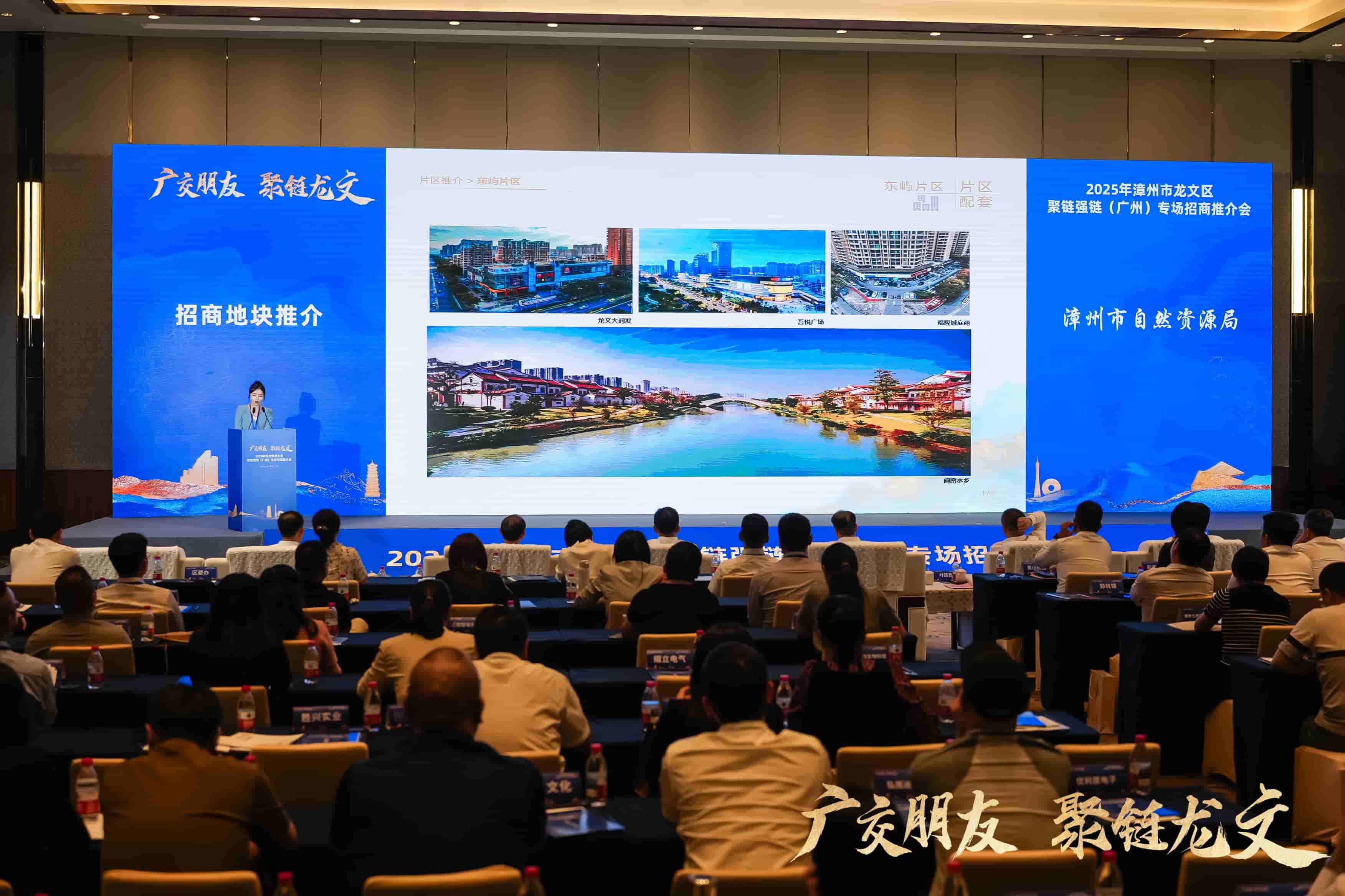圖三:招商地塊推介 (1).jpg