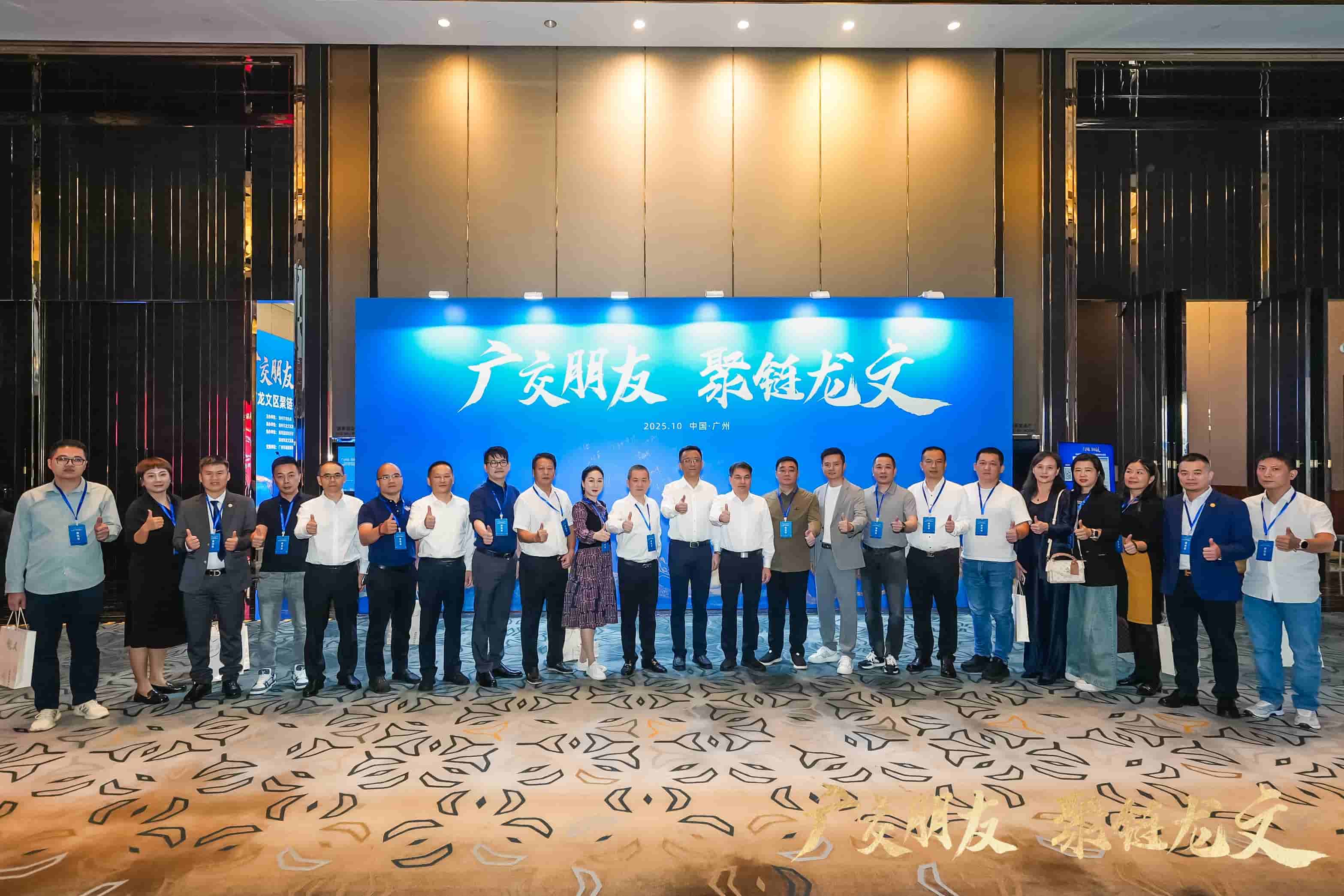 圖四:推介會合影 (1).jpg